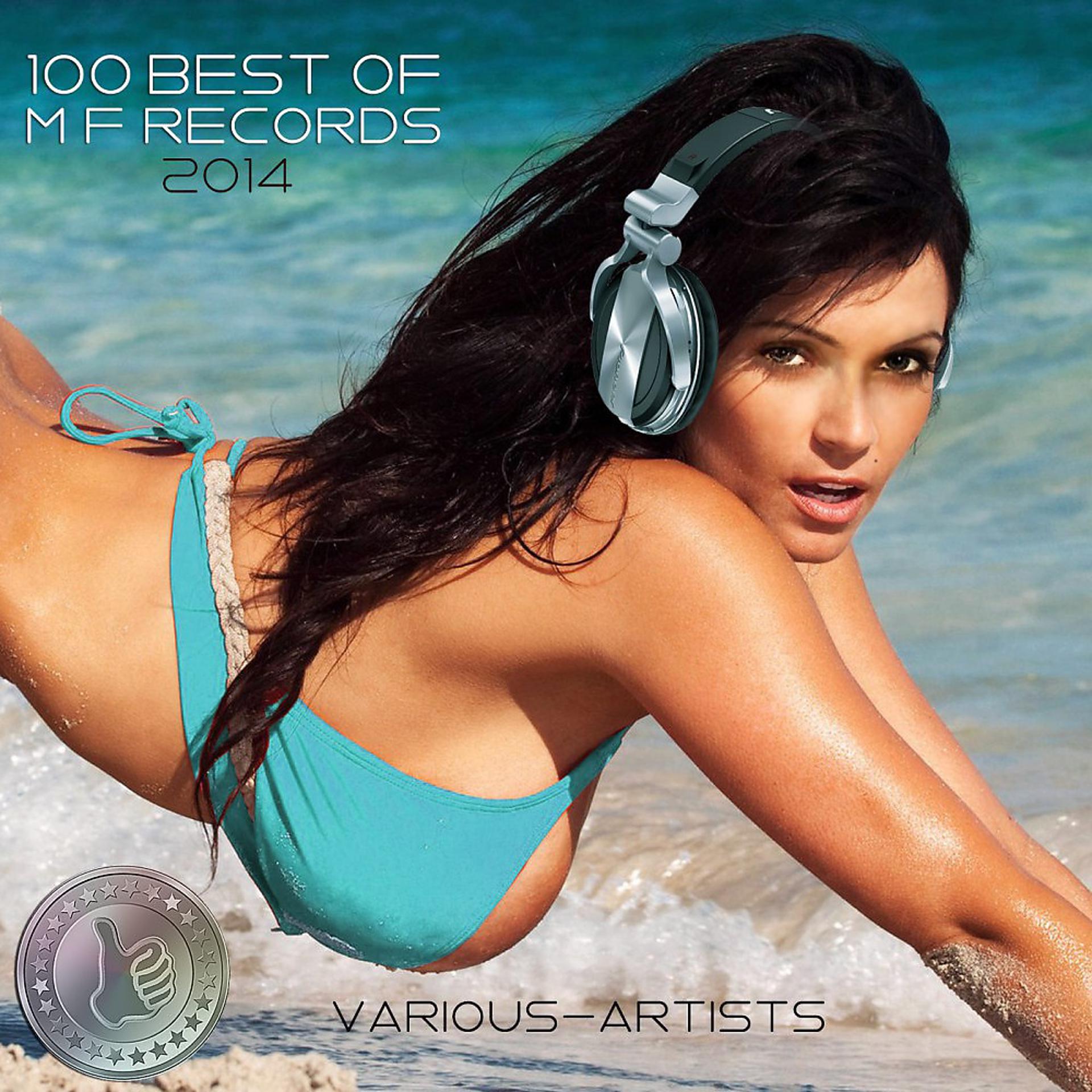 Постер альбома 100 Best of M F Records 2014