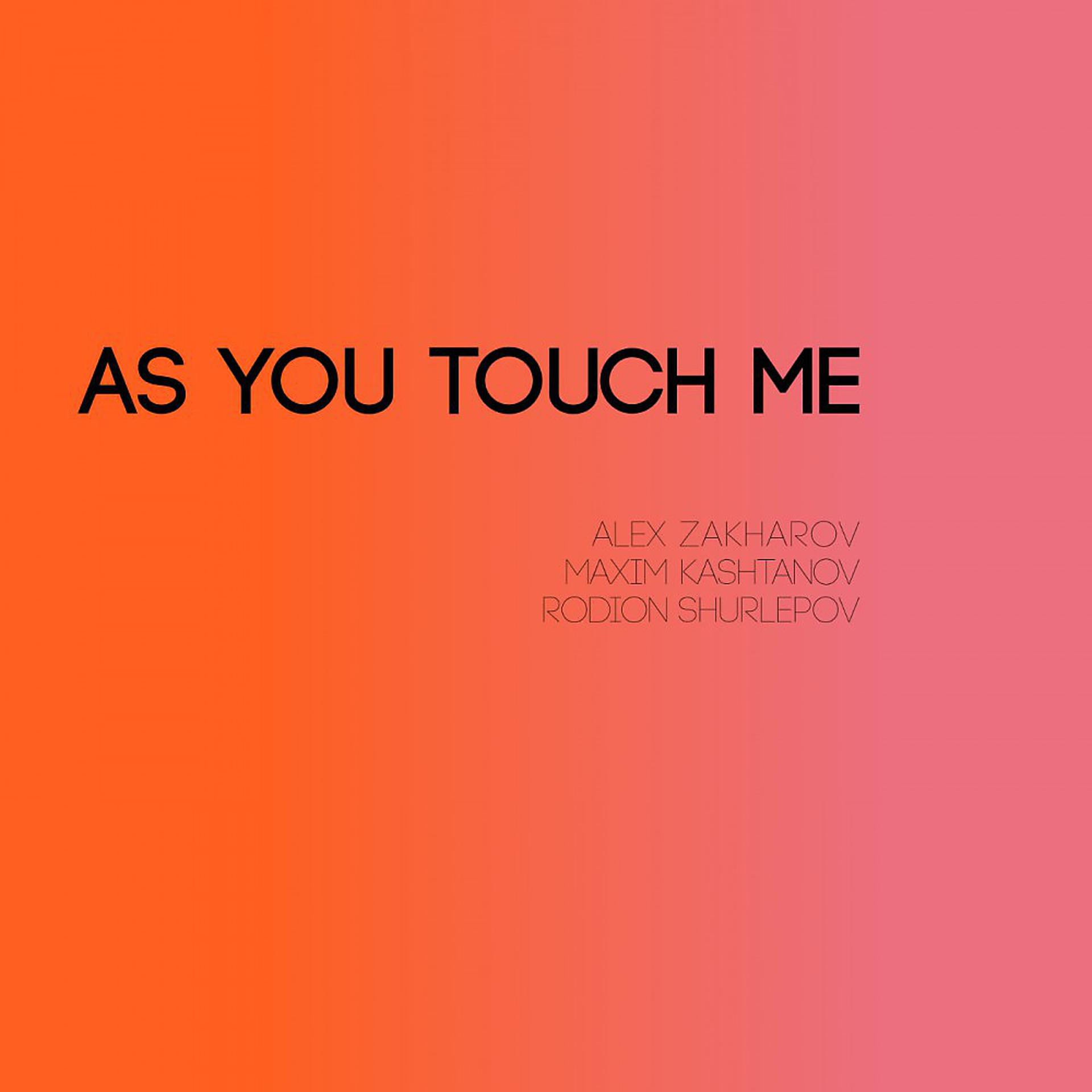 Постер альбома As You Touch Me