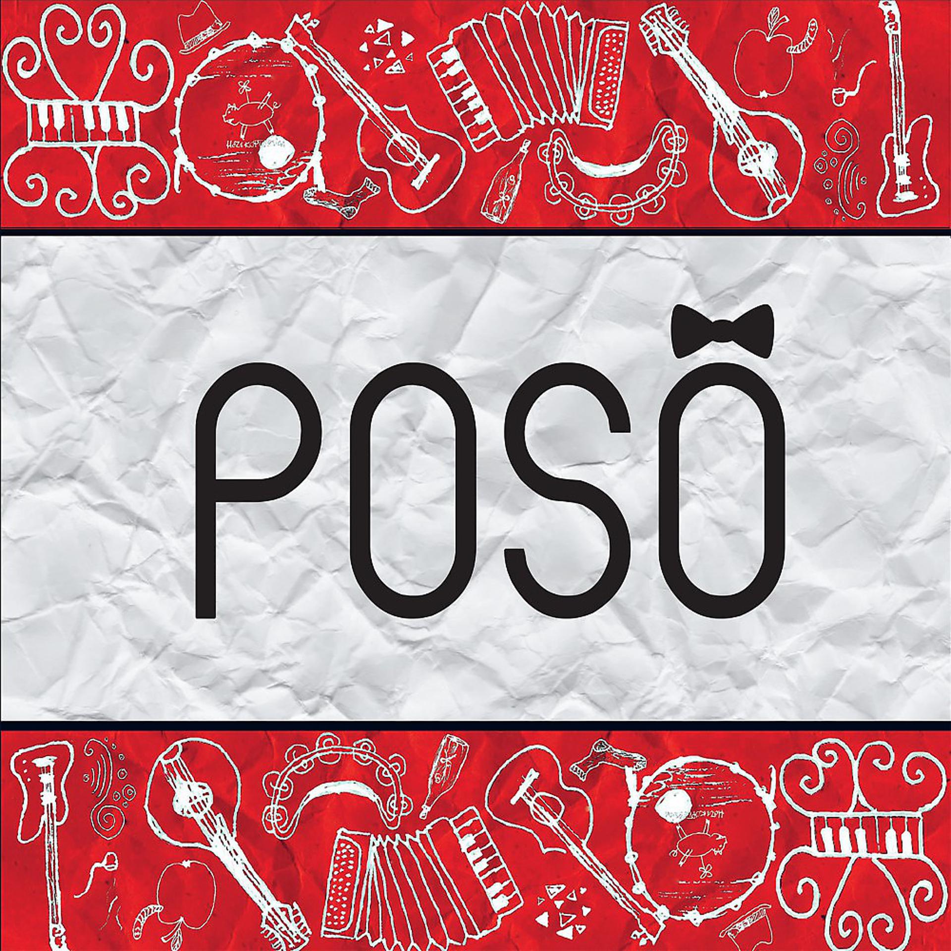 Постер альбома POSÕ