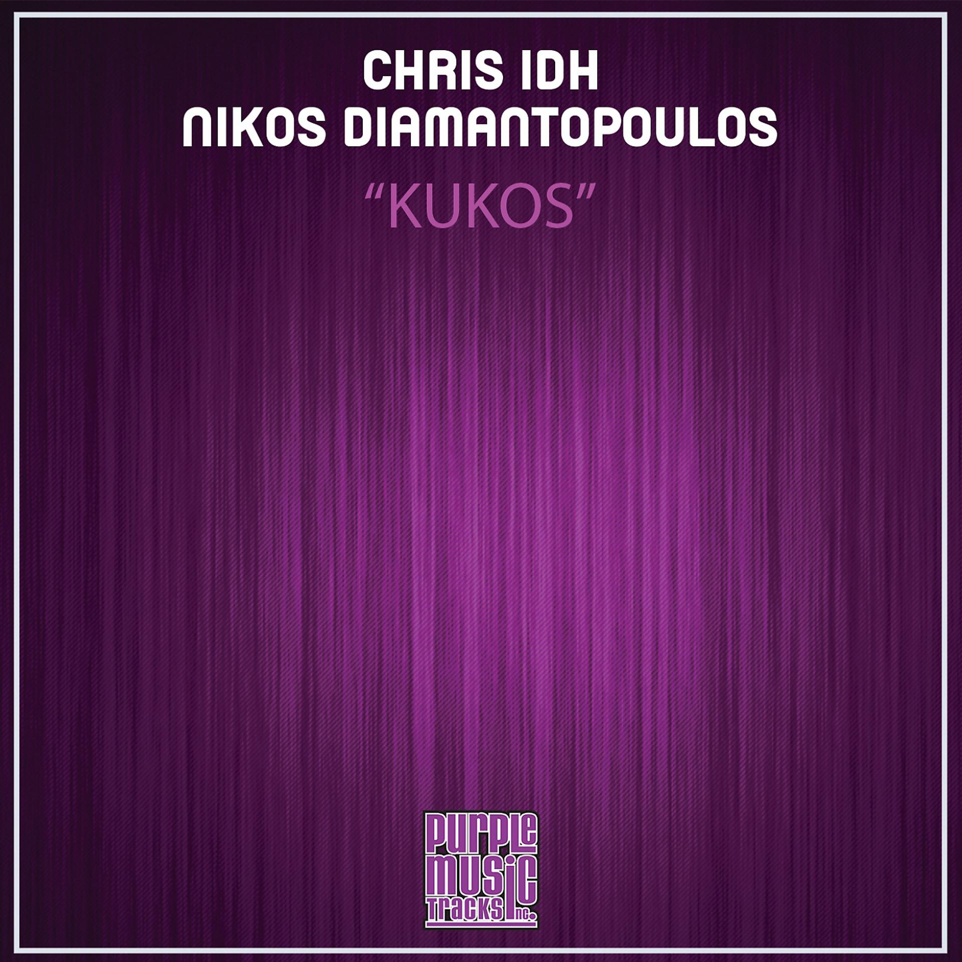 Постер альбома Kukos