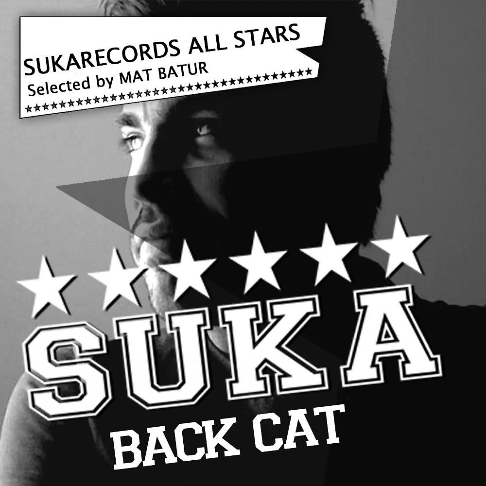 Постер альбома Suka Records All Stars Selected by Mat Batur