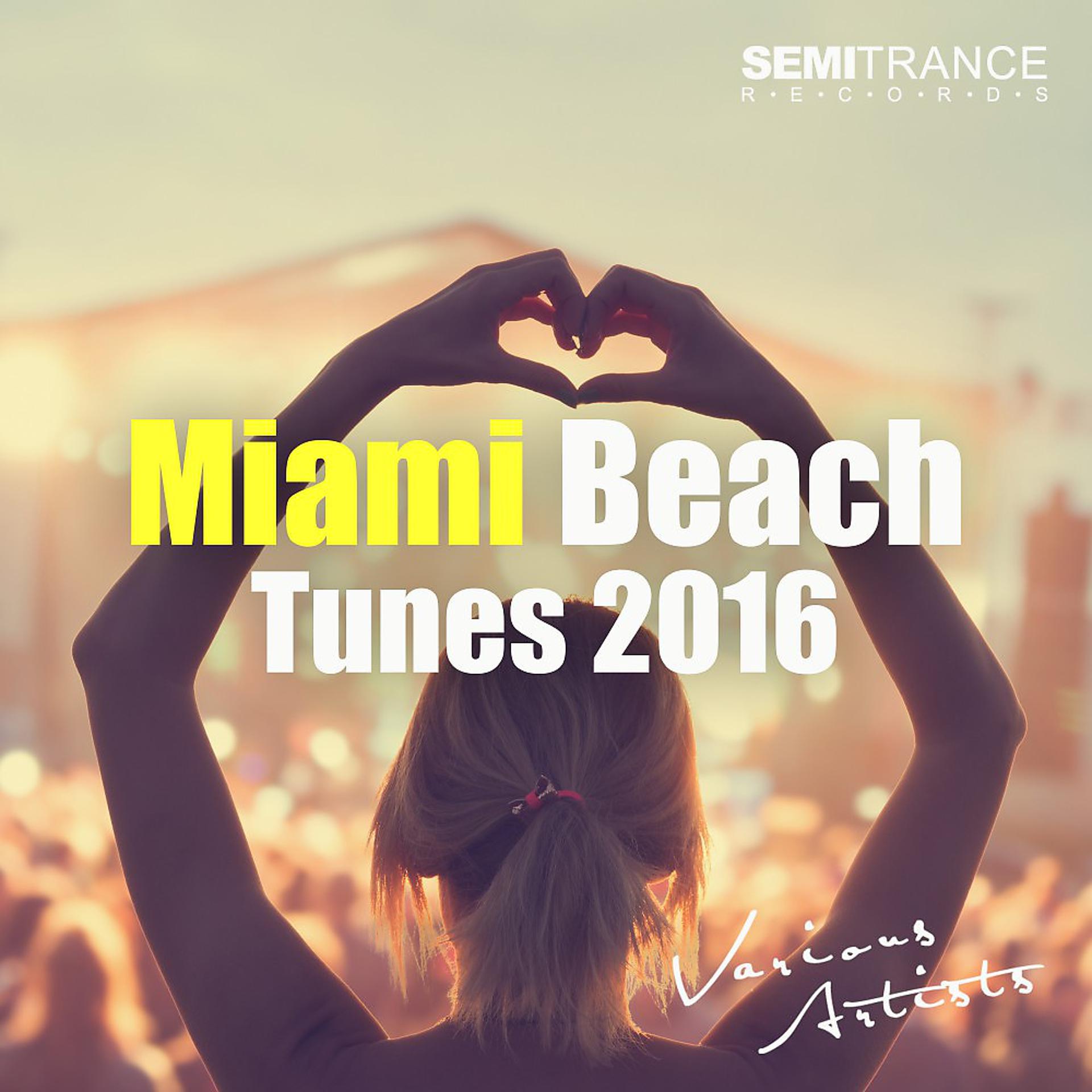 Постер альбома Miami Beach Tunes 2016