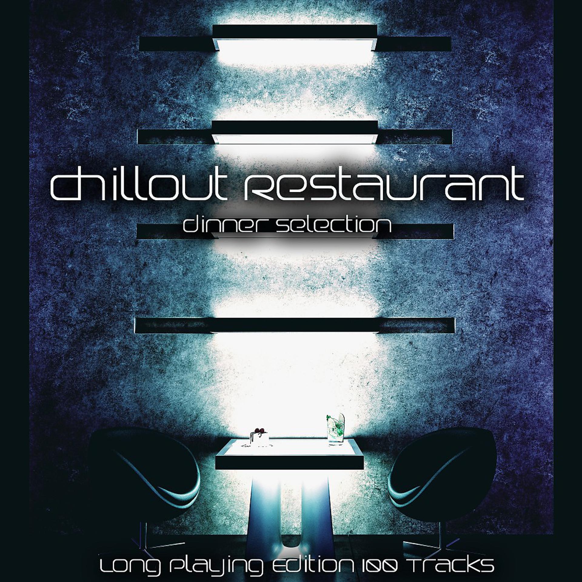 Постер альбома Chillout Restaurant (Dinner Selection)