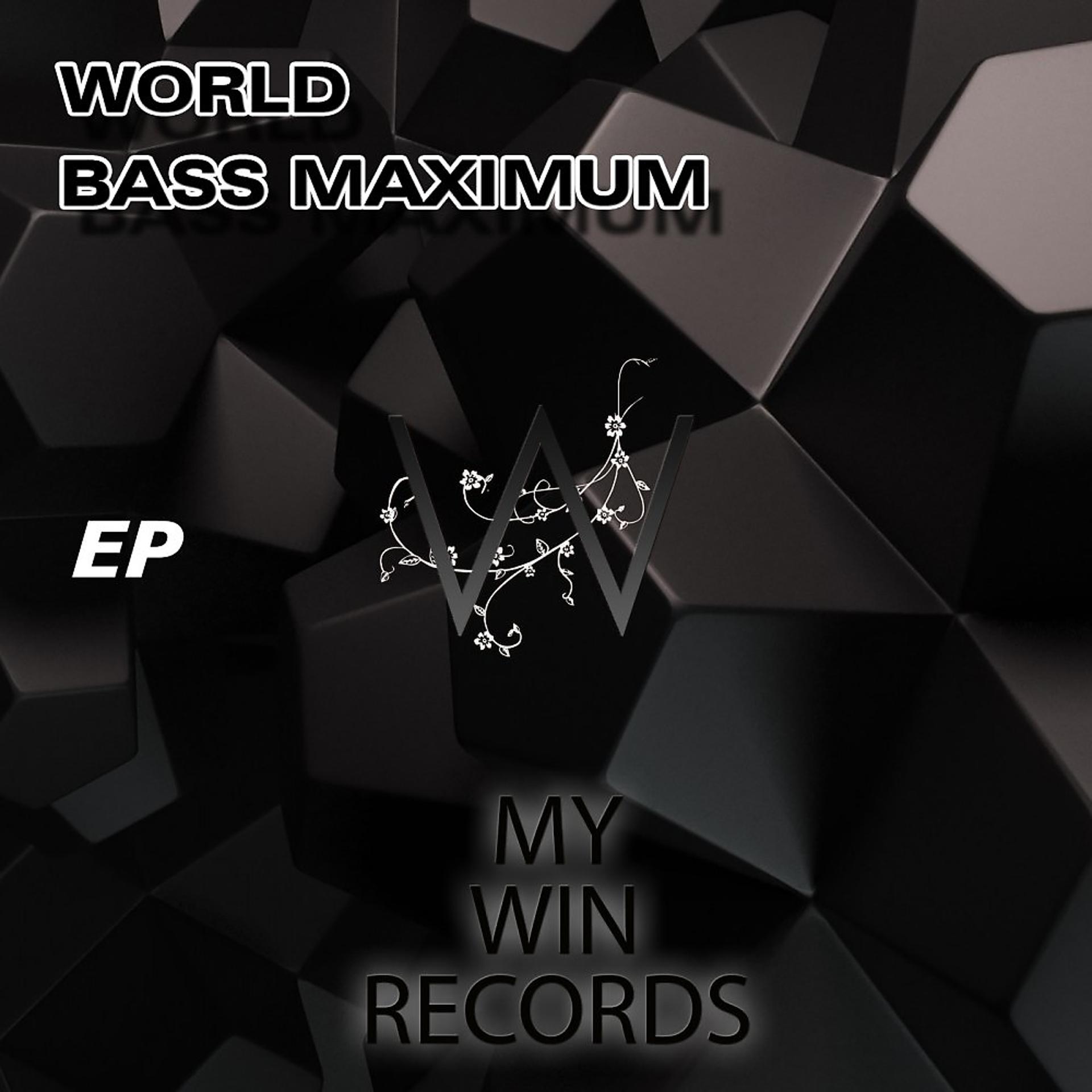 Постер альбома Bass Maximum