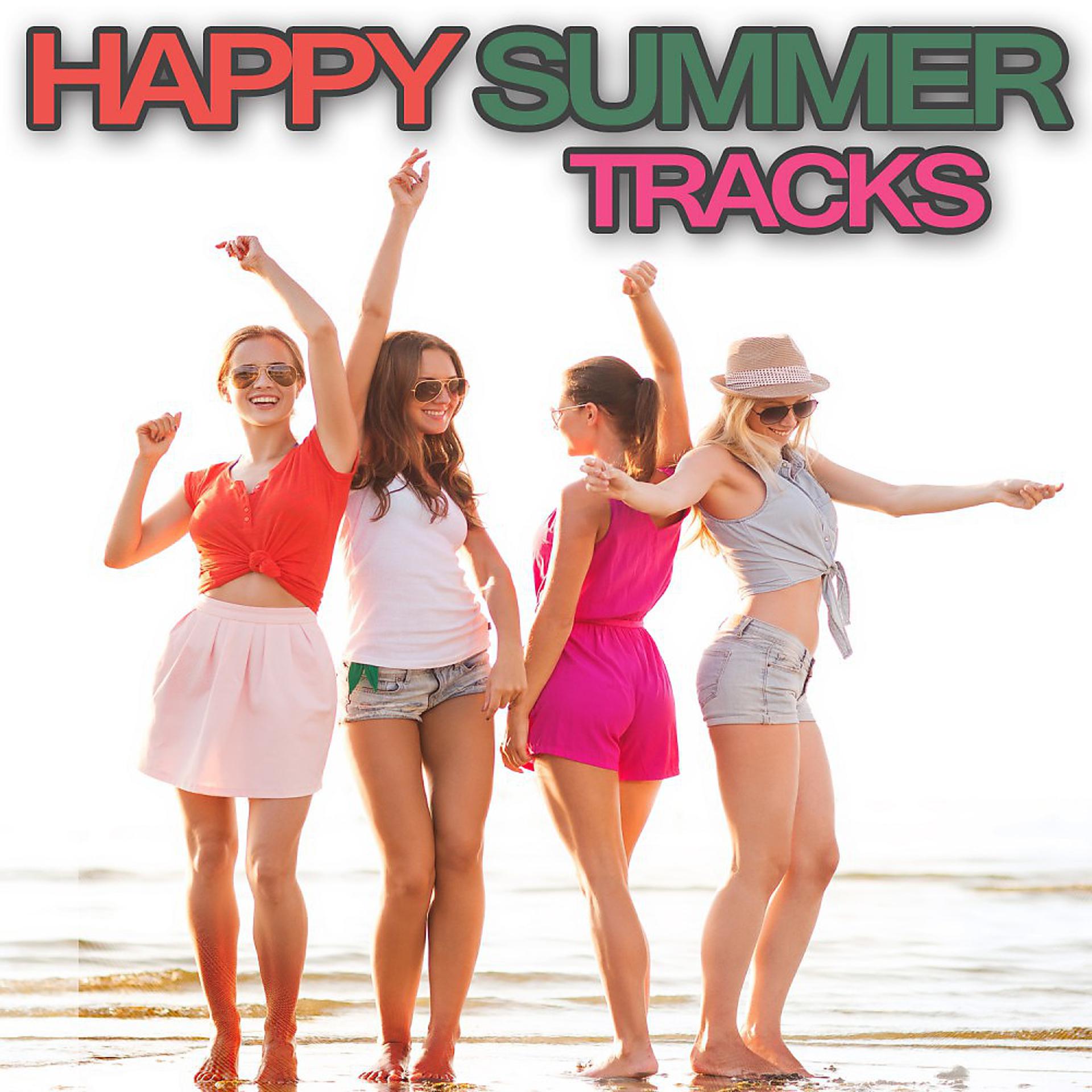 Постер альбома Happy Summer Tracks