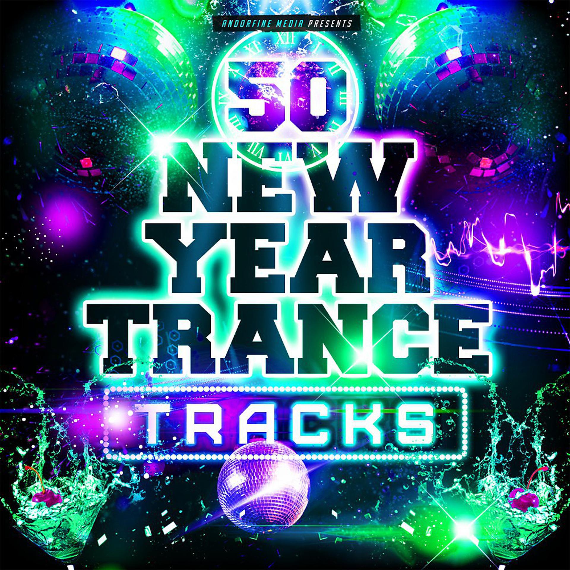Постер альбома 50 New Year Trance Tracks