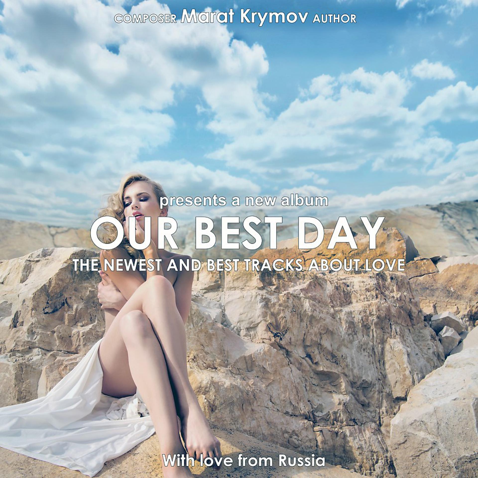 Постер альбома Our Best Day