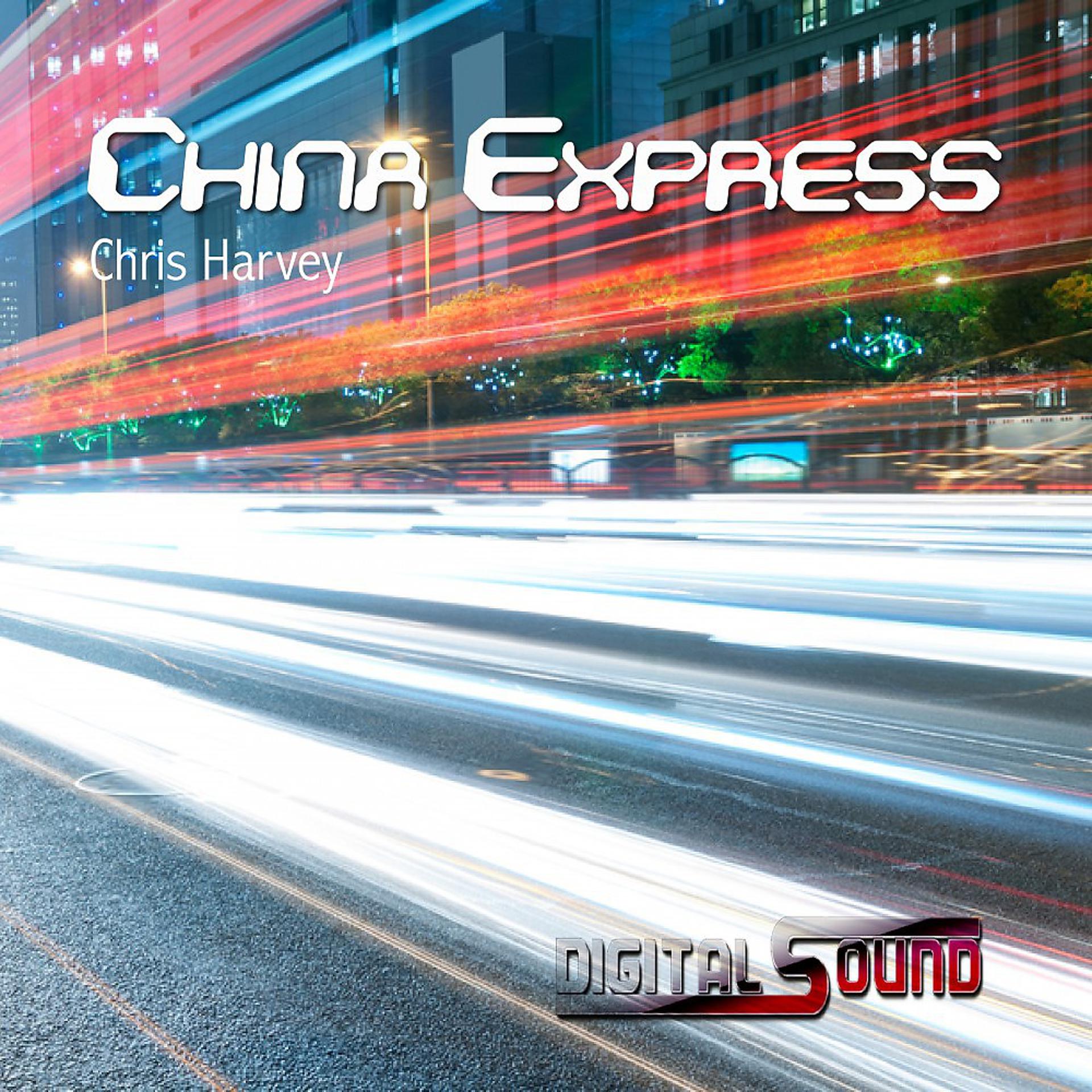 Постер альбома China Express