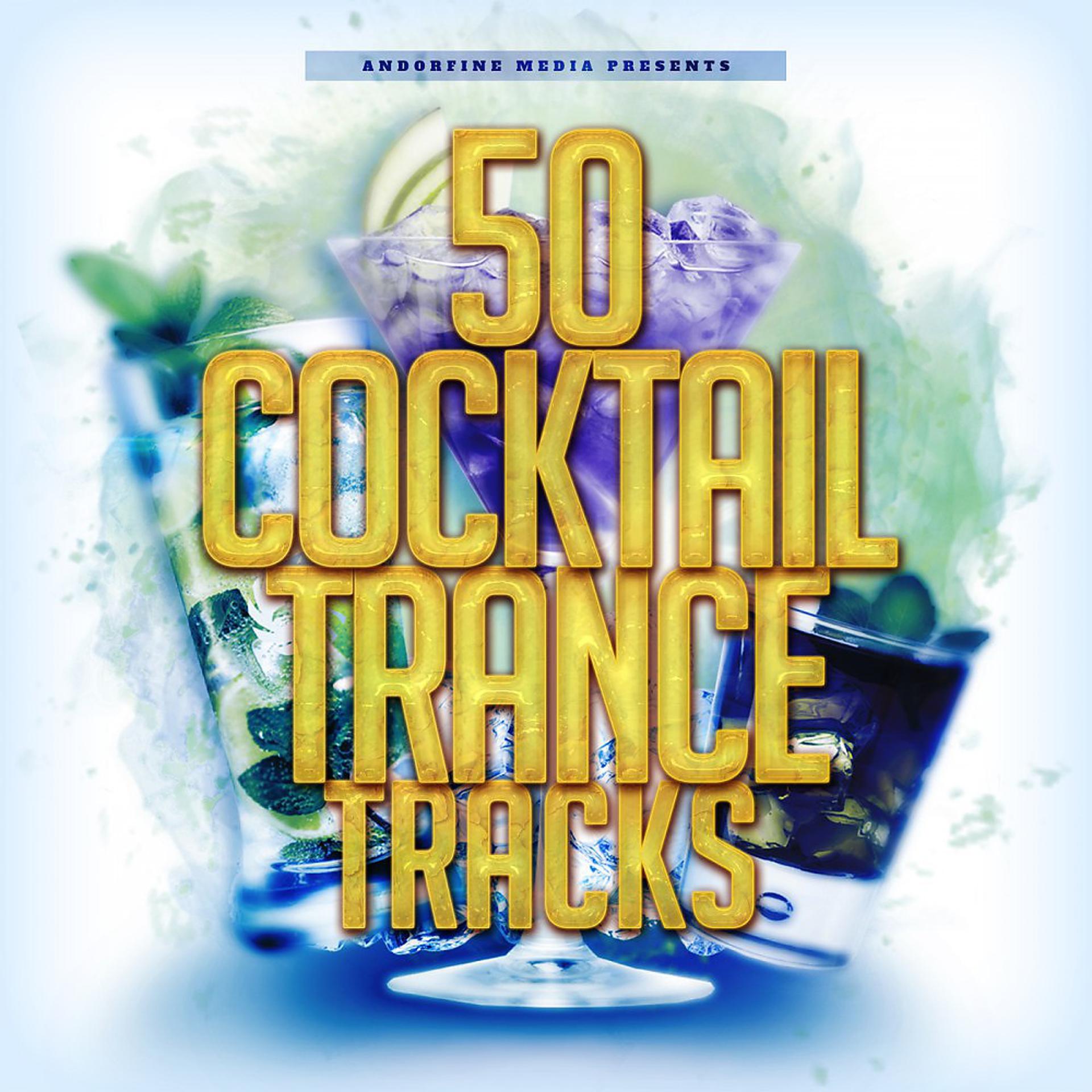 Постер альбома 50 Cocktail Trance Tracks