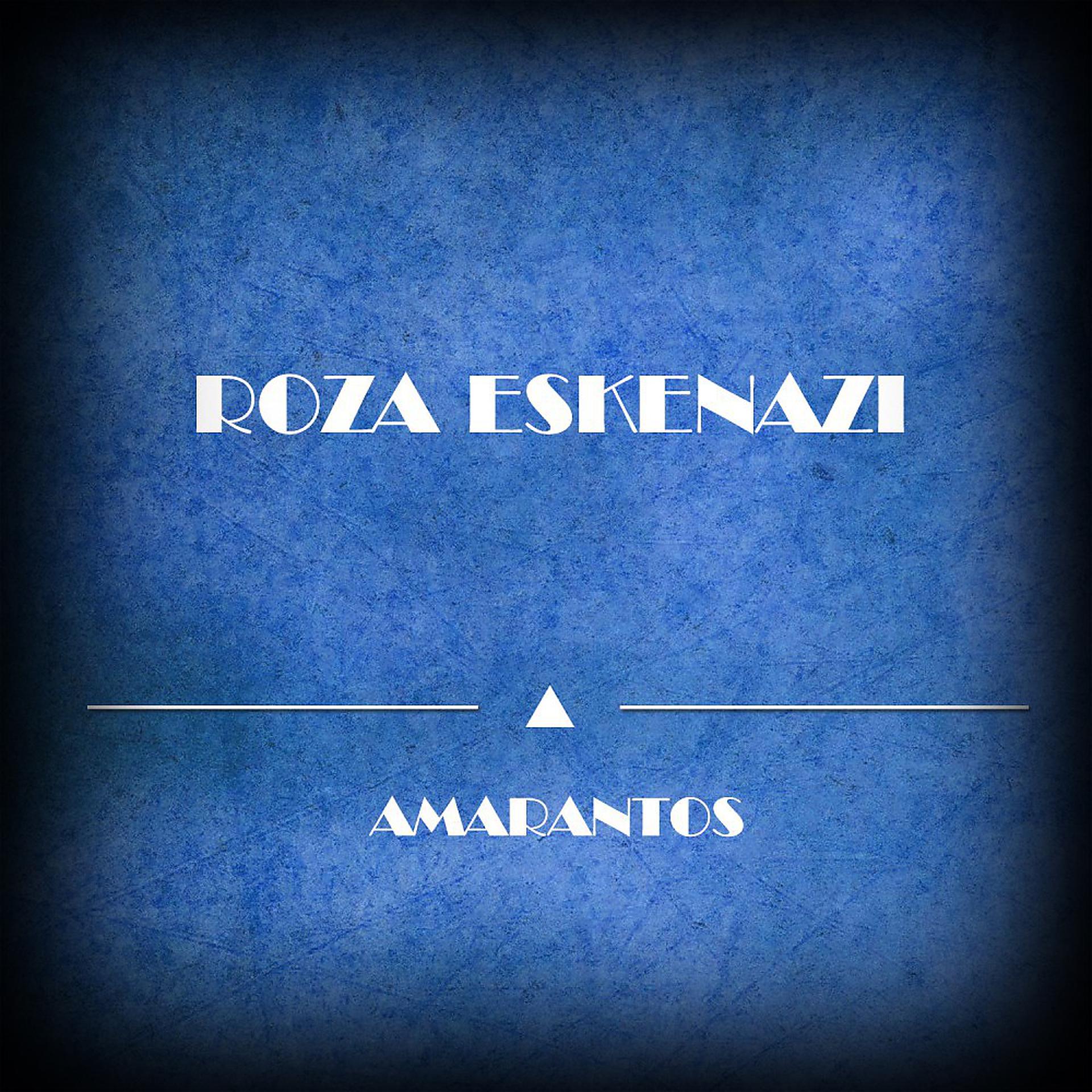 Постер альбома Amarantos