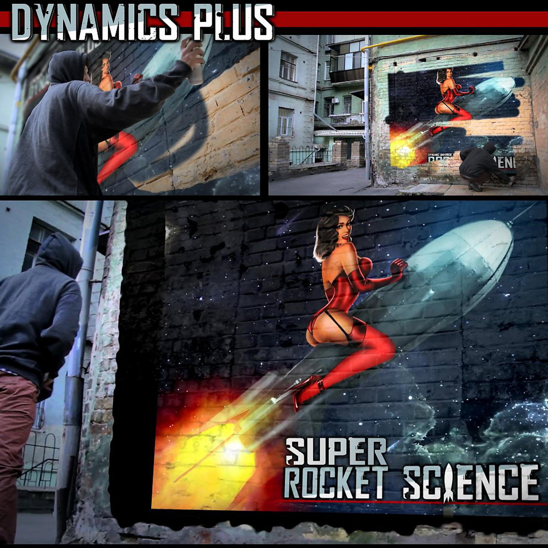 Постер альбома Super Rocket Science