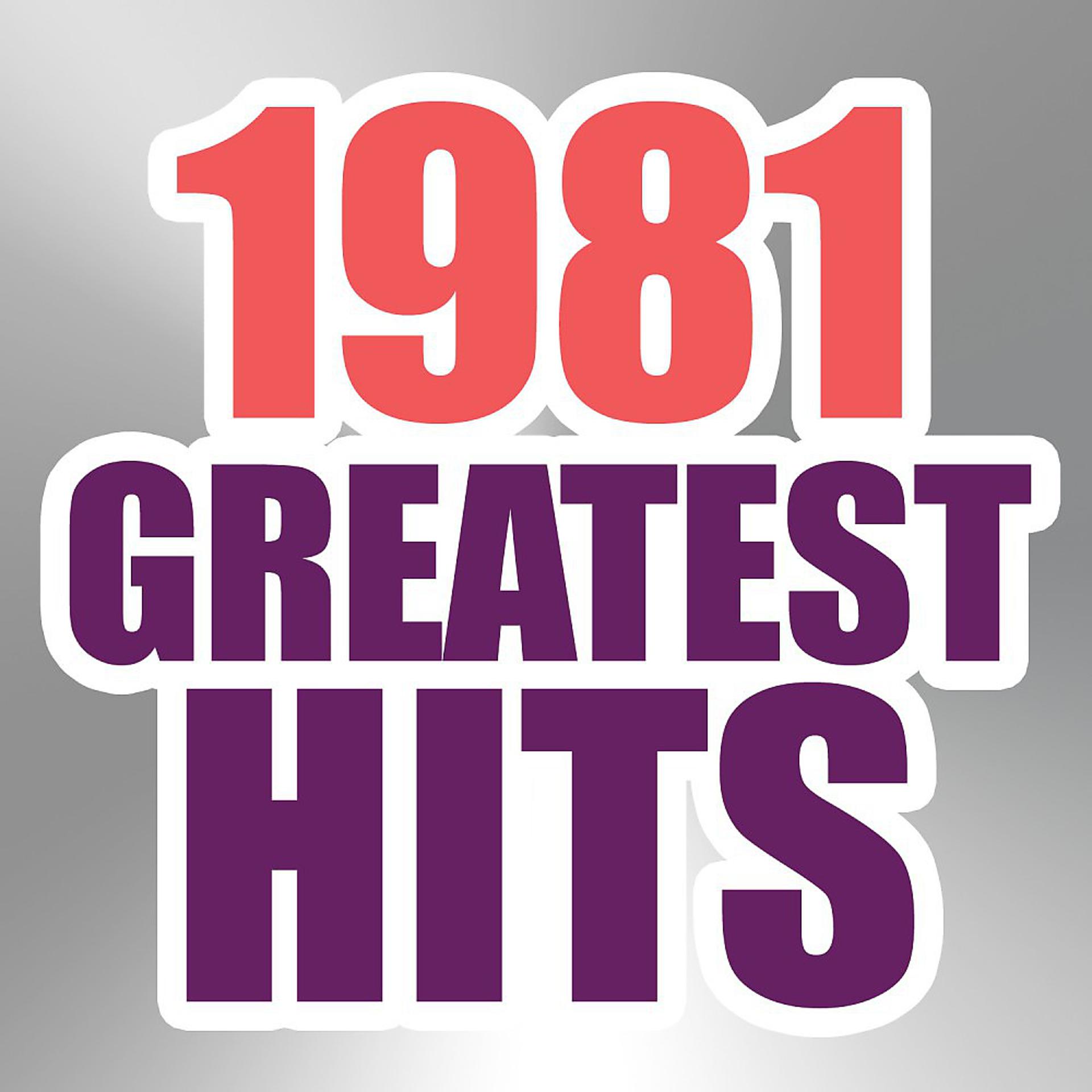 Постер альбома 1981 Greatest Hits