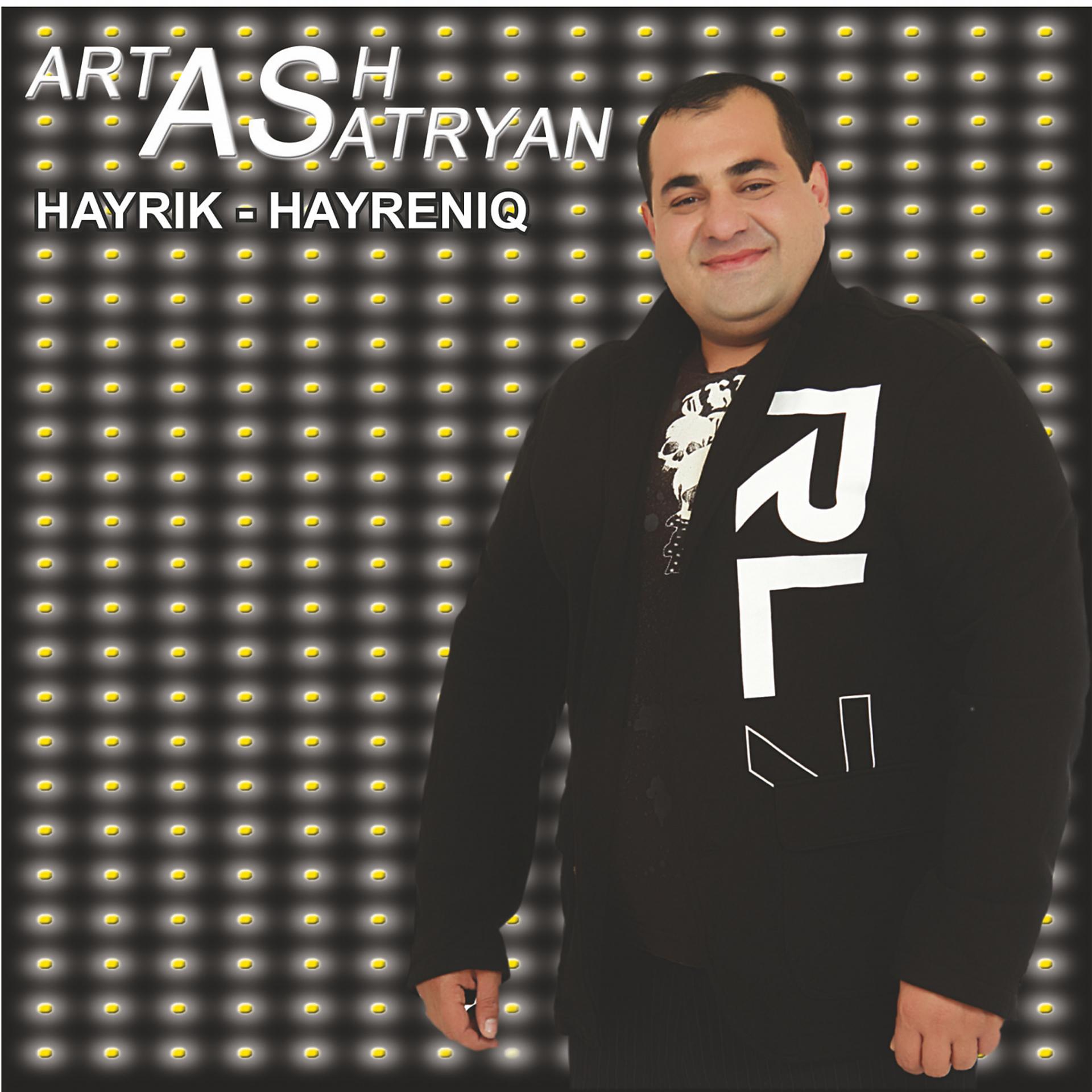 Постер альбома Hayrik Hayreniq