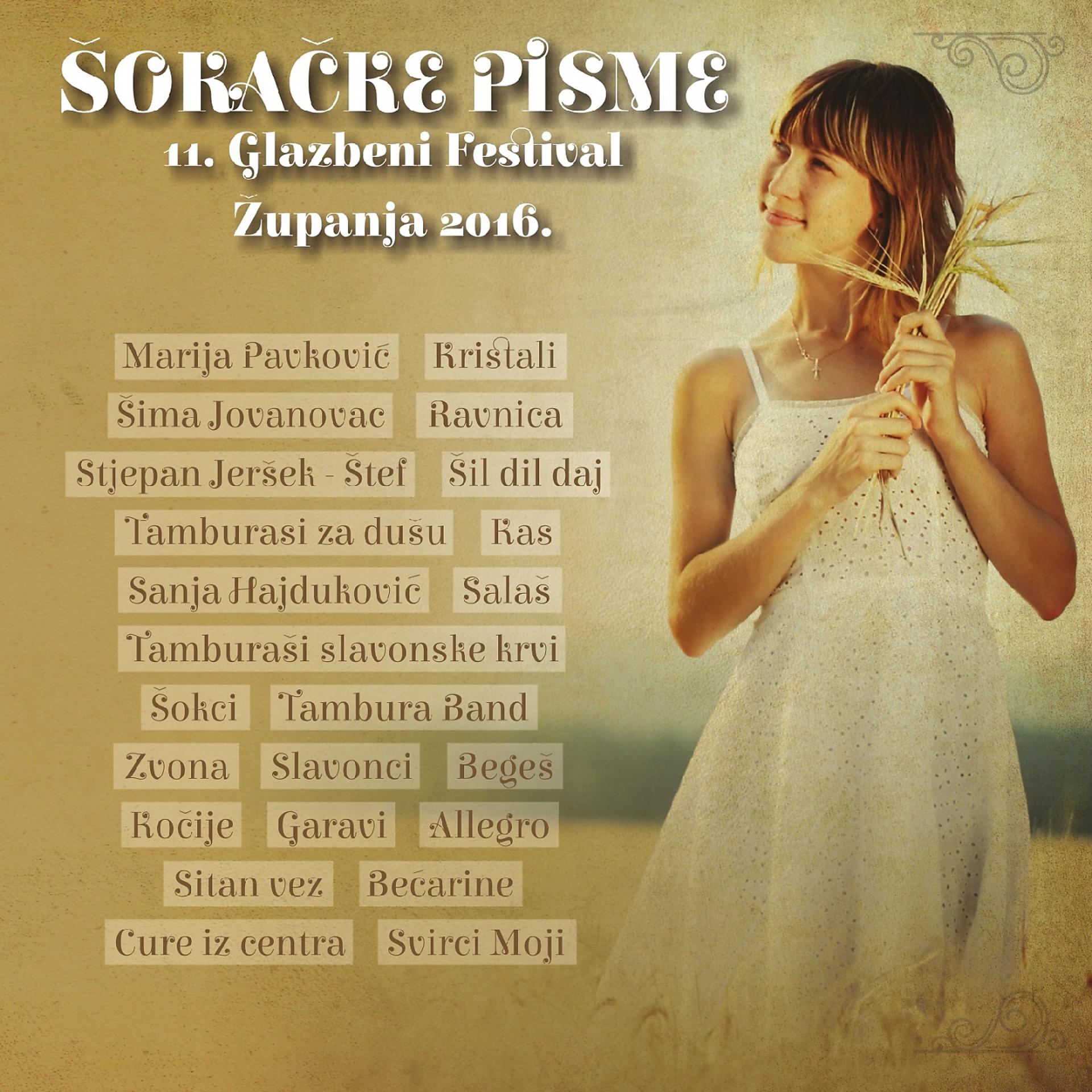 Постер альбома 11. Glazbeni Festival Šokačke Pisme 2016.