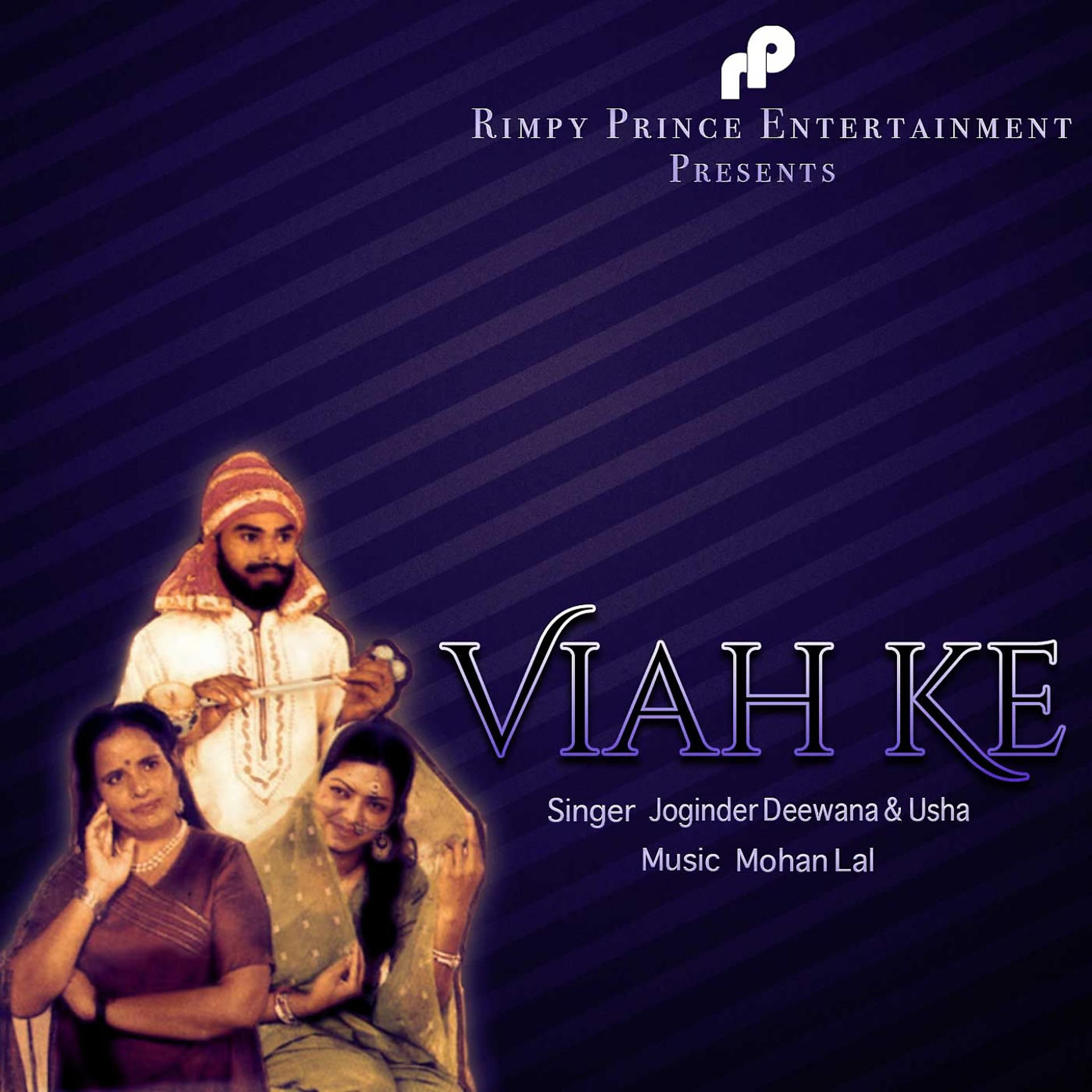 Постер альбома Viah Ke