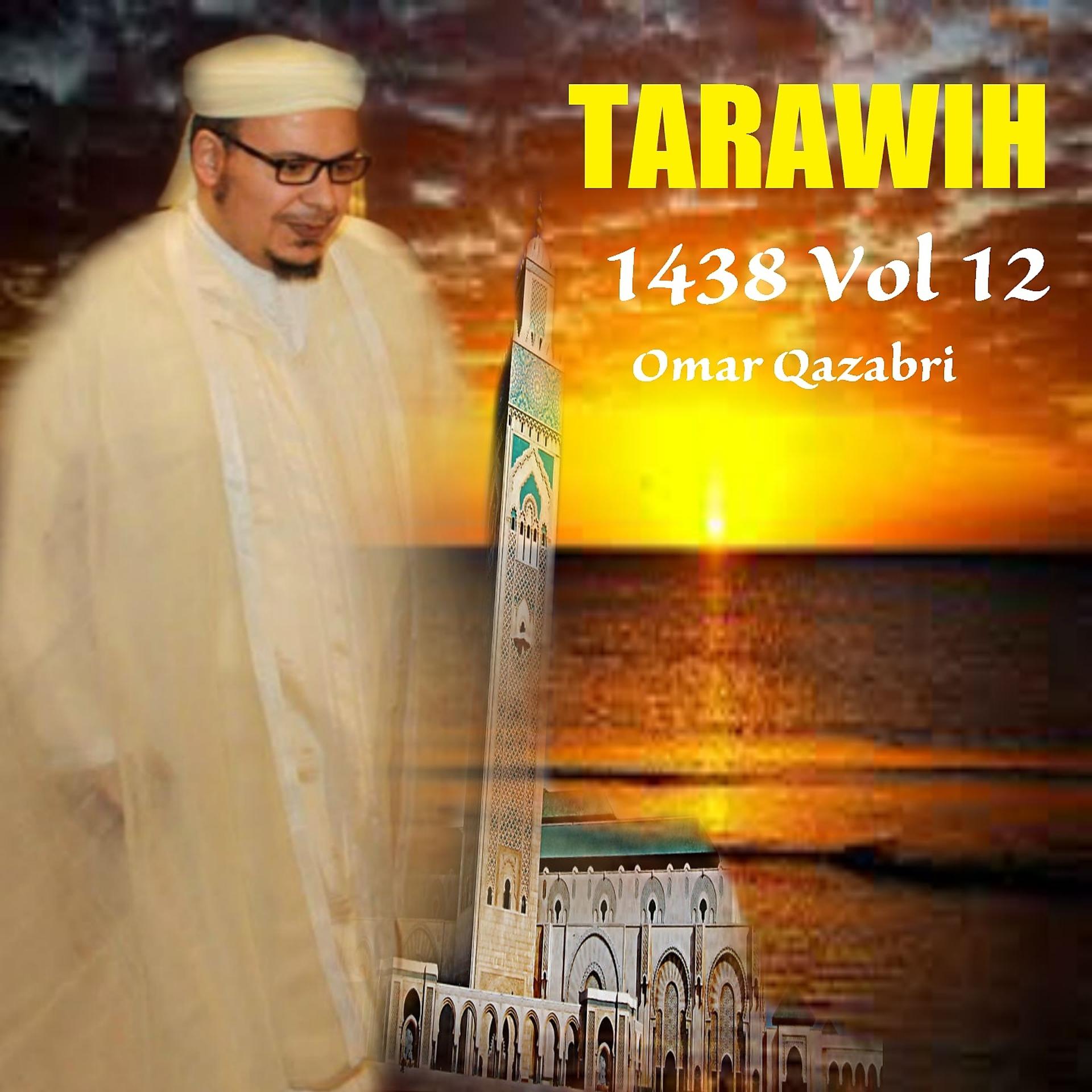 Постер альбома Tarawih 1438 Vol 12