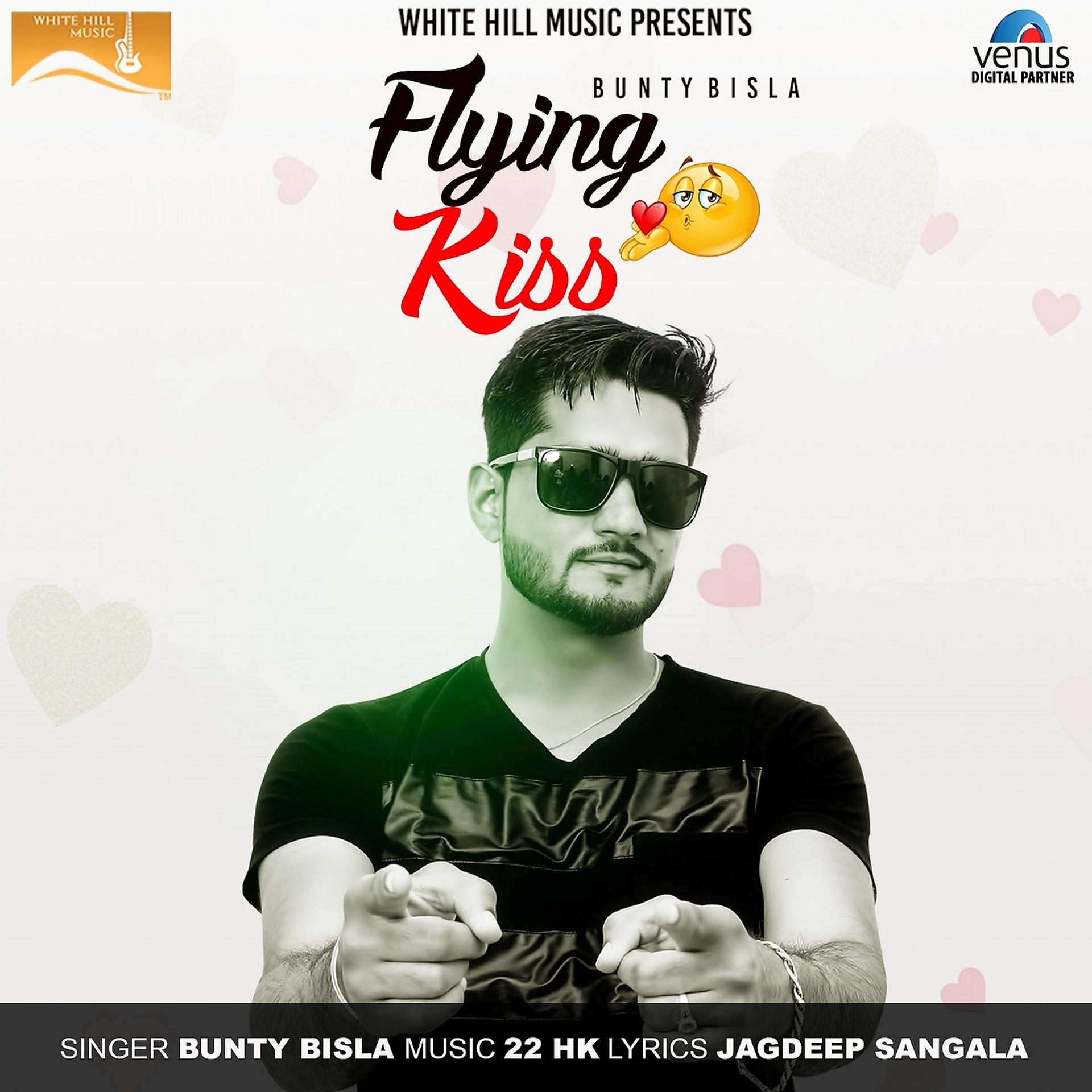 Постер альбома Flying Kiss