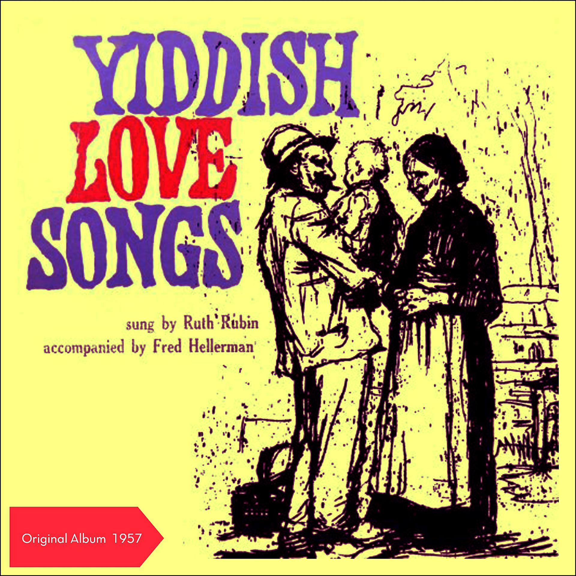Постер альбома Yiddish Love Songs
