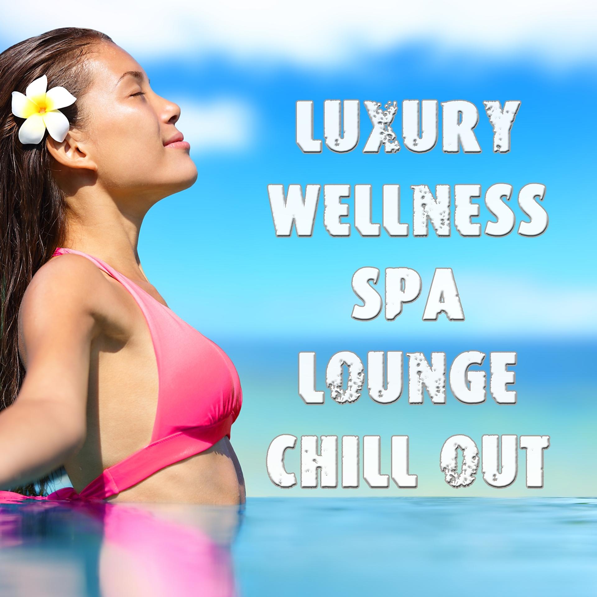 Постер альбома Luxury Wellness Spa Lounge Chill Out