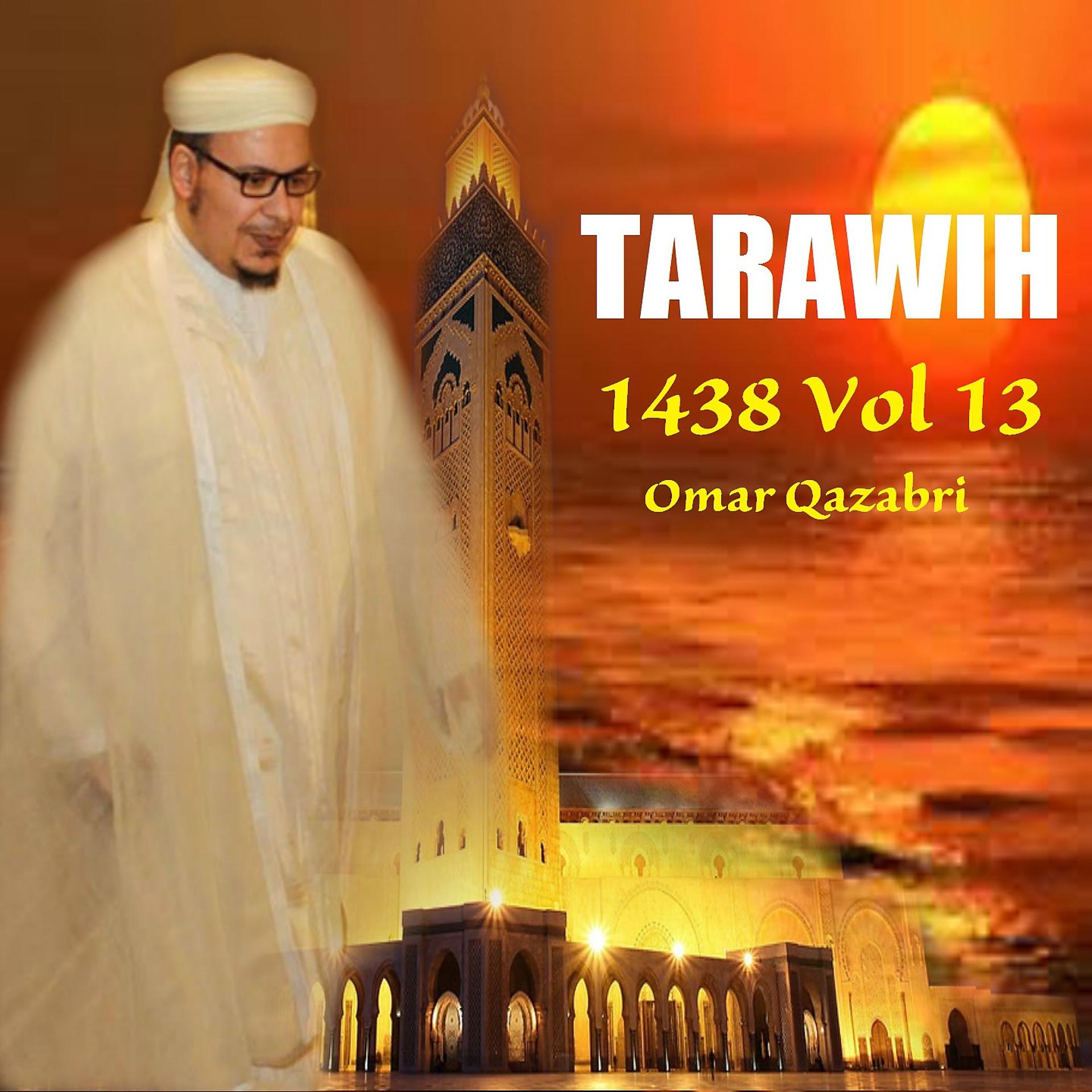 Постер альбома Tarawih 1438 Vol 13