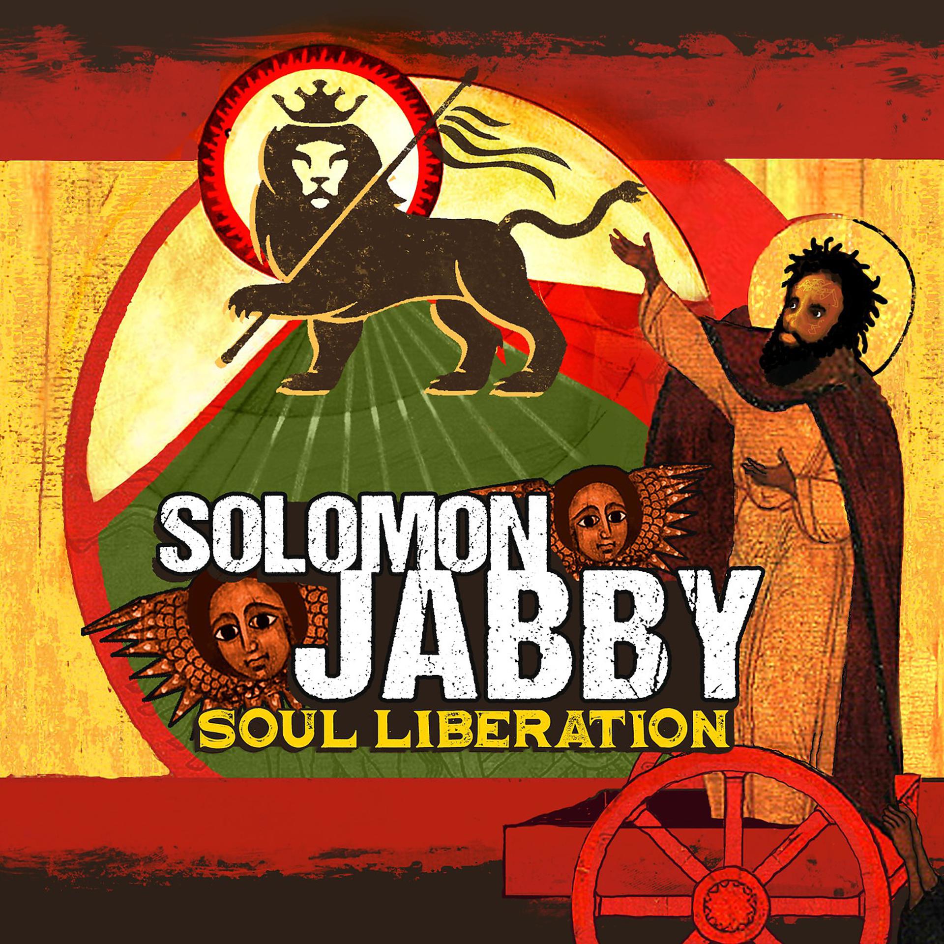 Постер альбома Soul Liberation