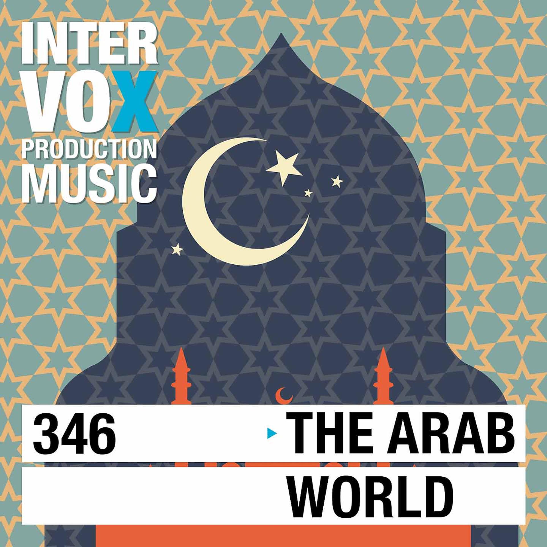 Постер альбома The Arab World