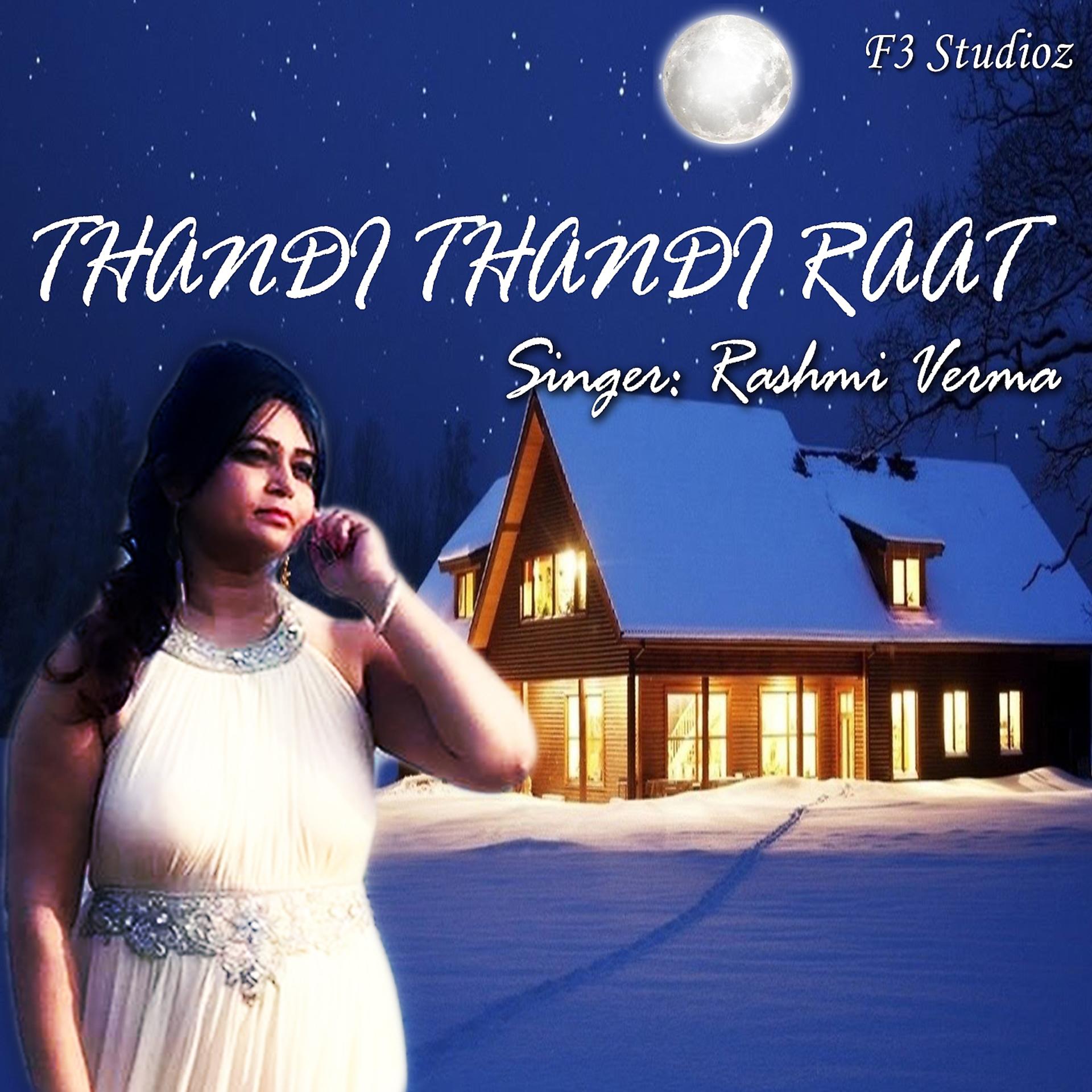 Постер альбома Thandi Thandi Raat