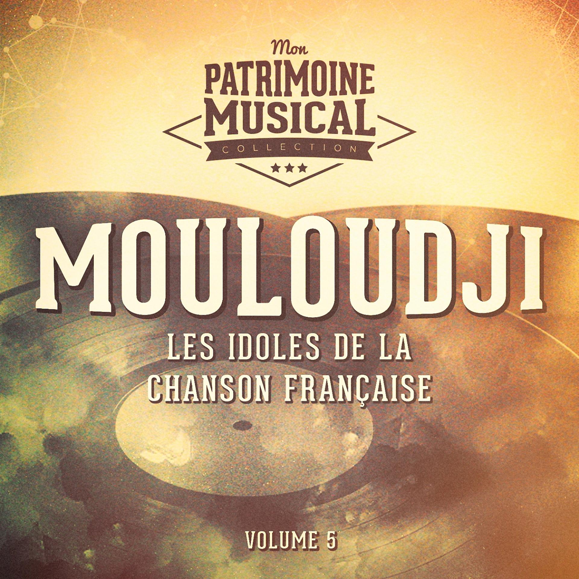 Постер альбома Les idoles de la chanson française : Mouloudji, Vol. 5