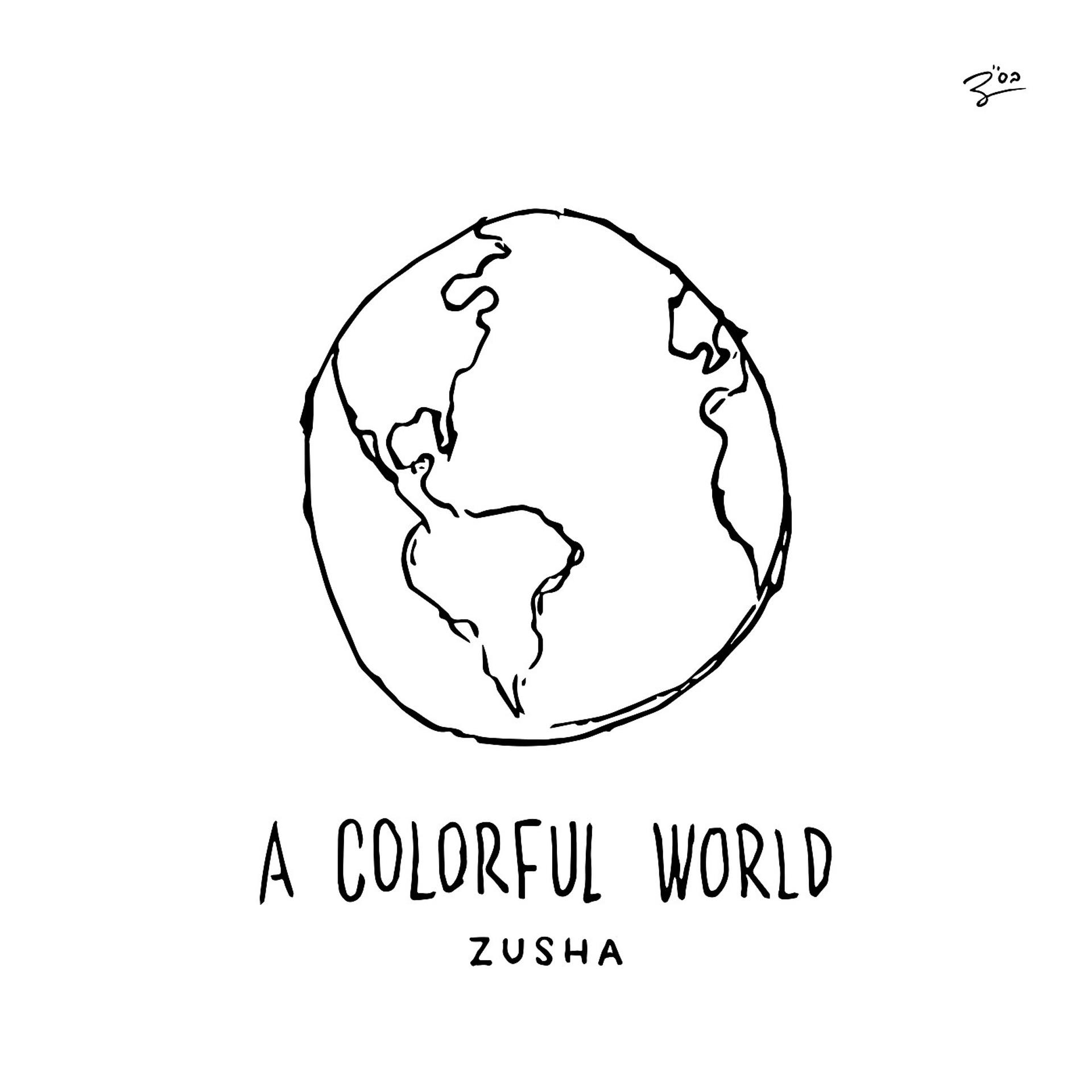 Постер альбома A Colorful World