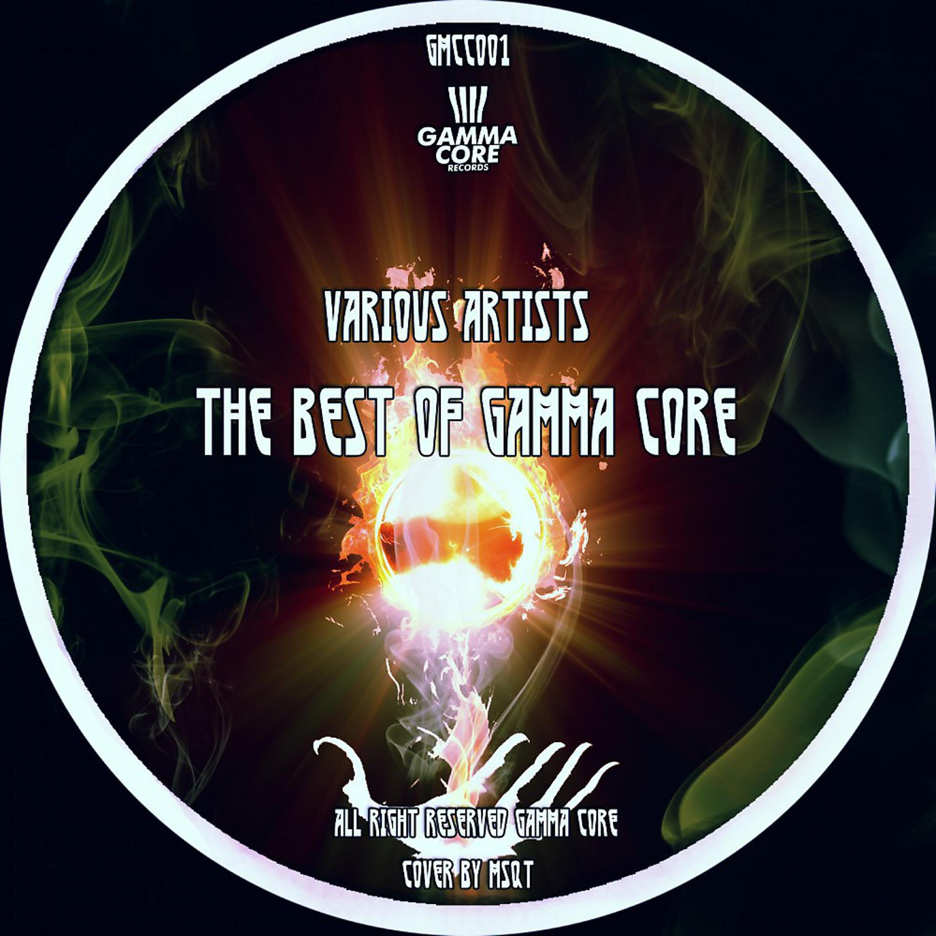 Постер альбома The Best of Gamma Core