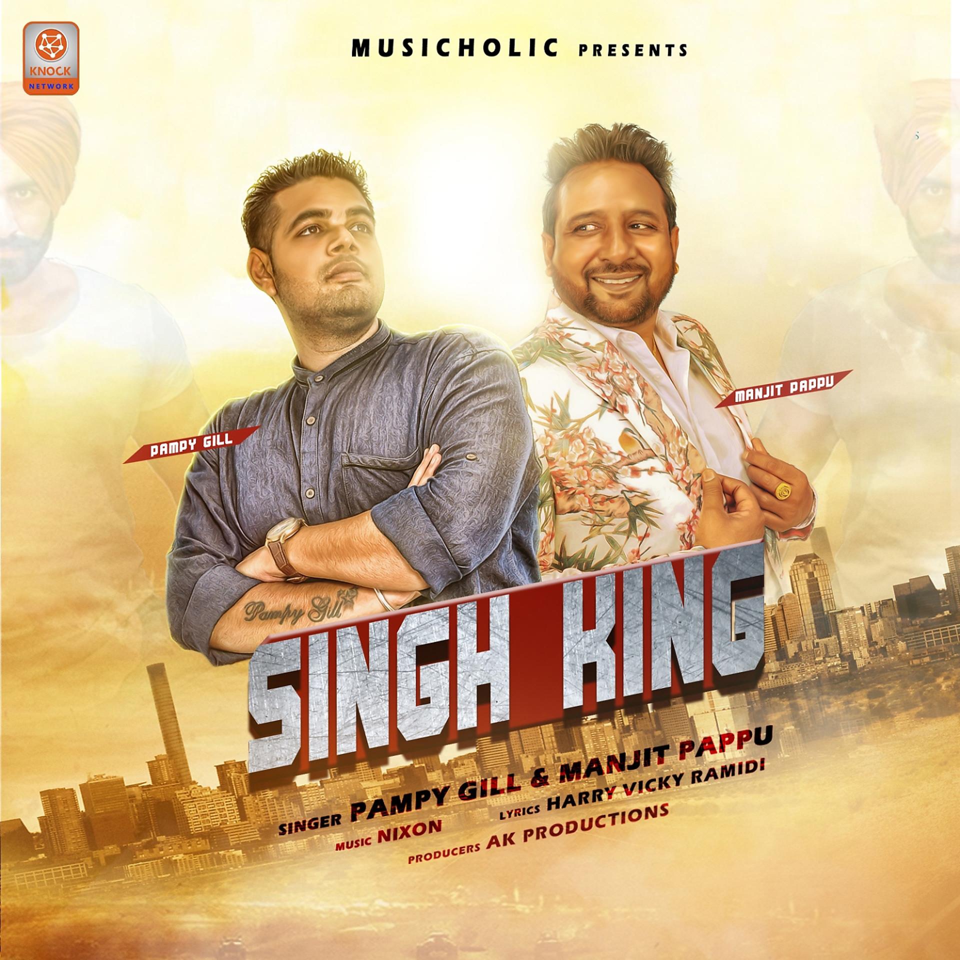 Постер альбома Singh King