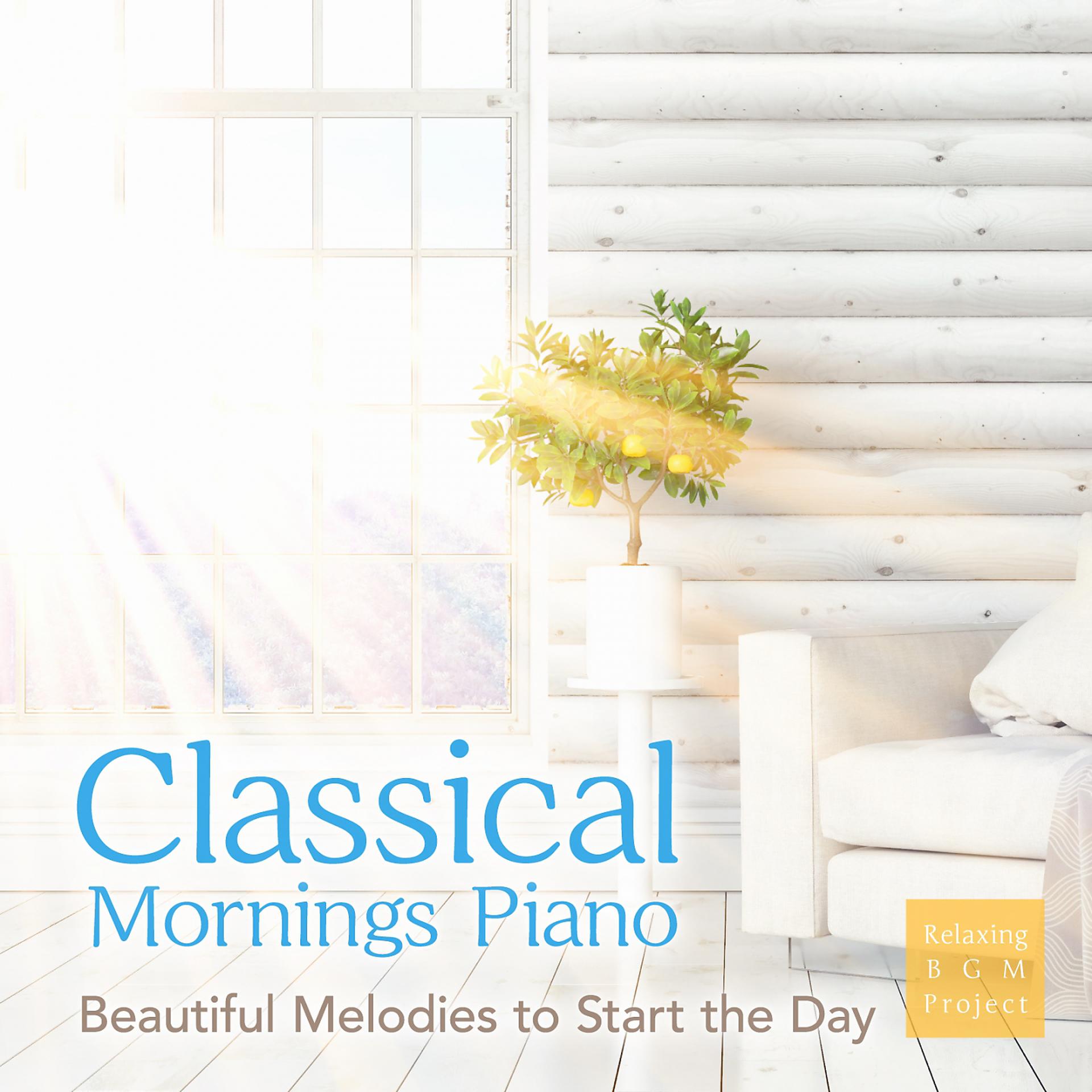 Постер альбома Classical Mornings Piano - Beautiful Melodies to Start the Day