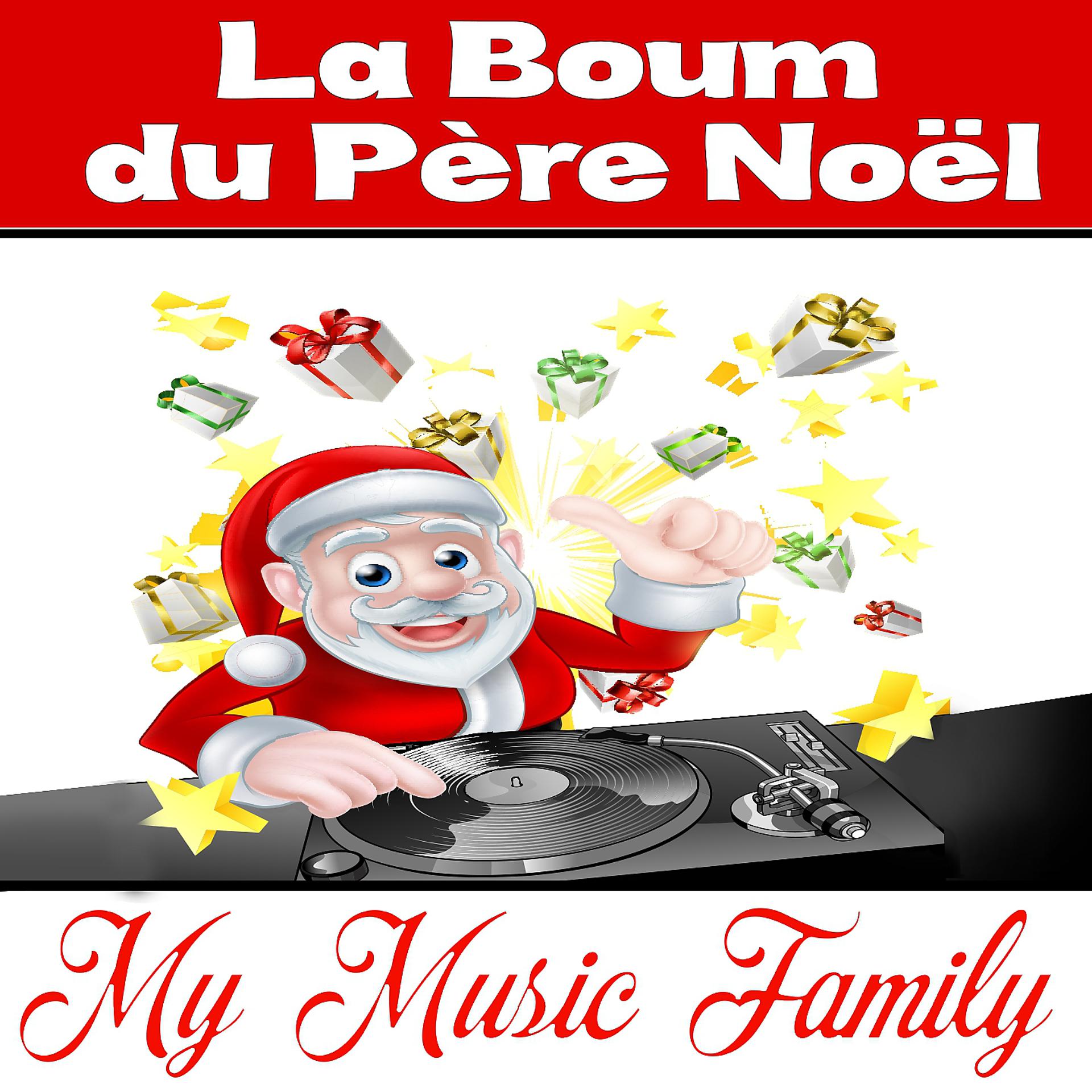 Постер альбома La boum du Père Noël
