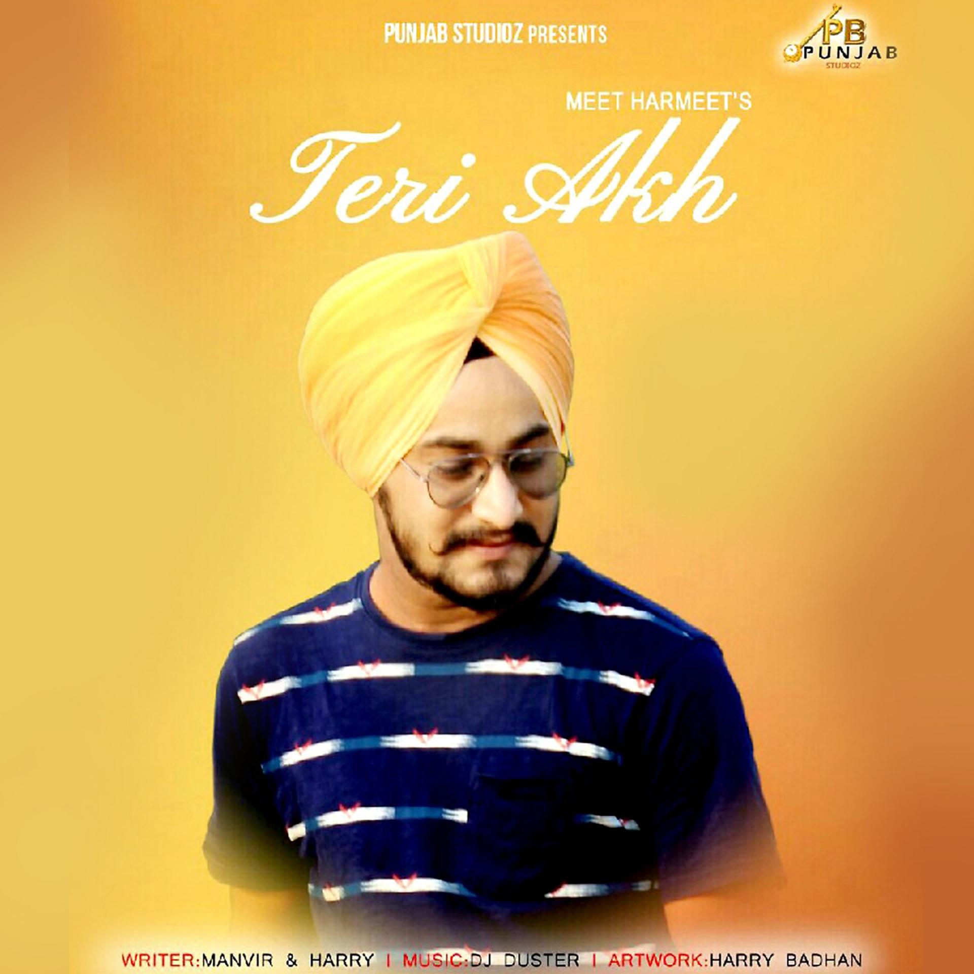 Постер альбома Teri Akh