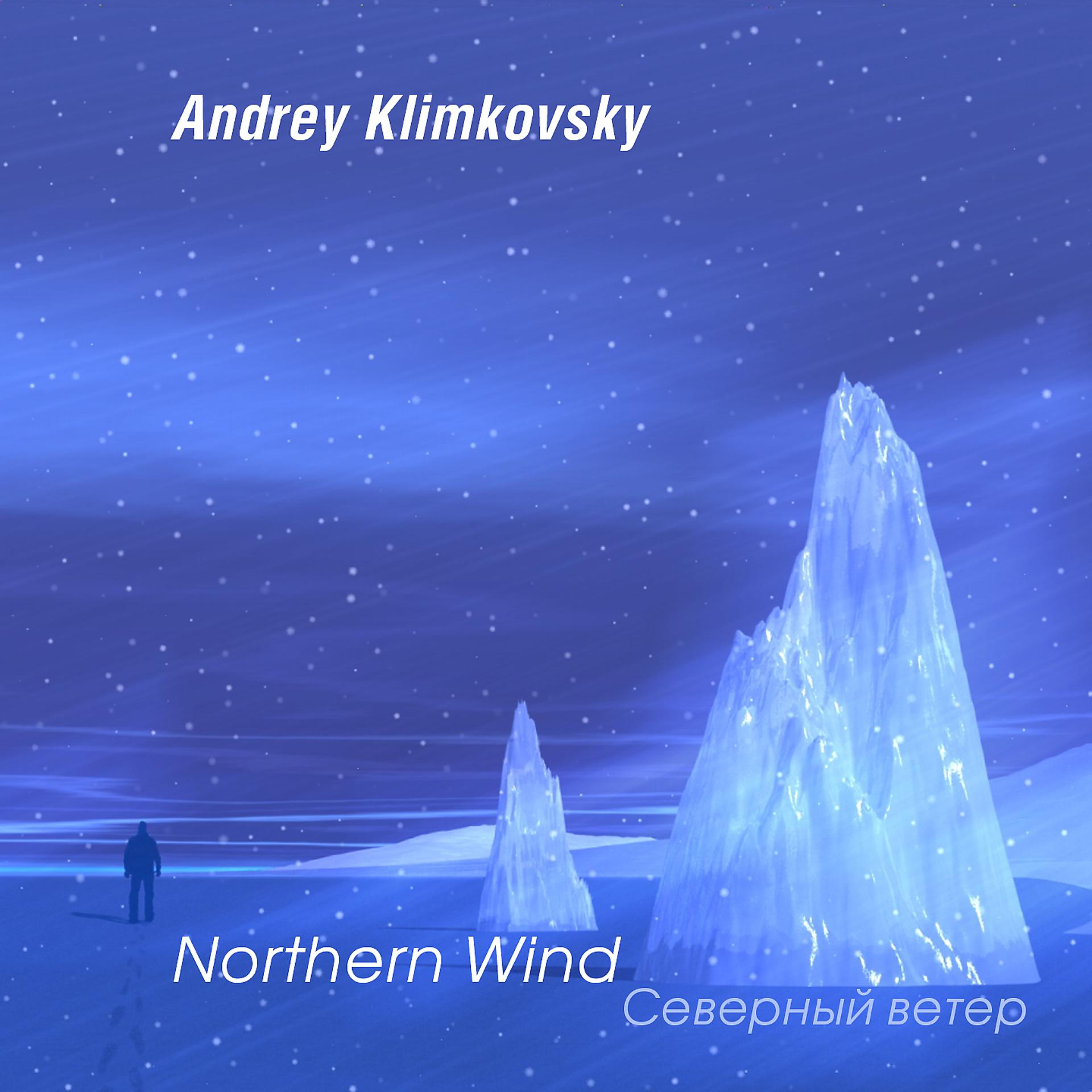 Постер альбома Northern Wind