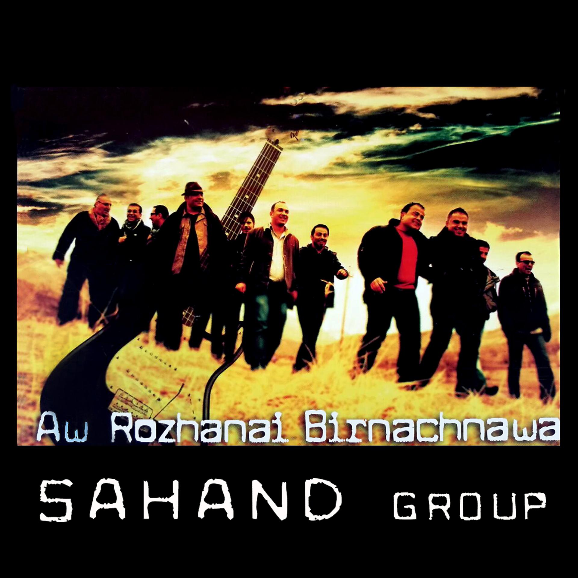 Постер альбома Aw Rozand Birnachnawa
