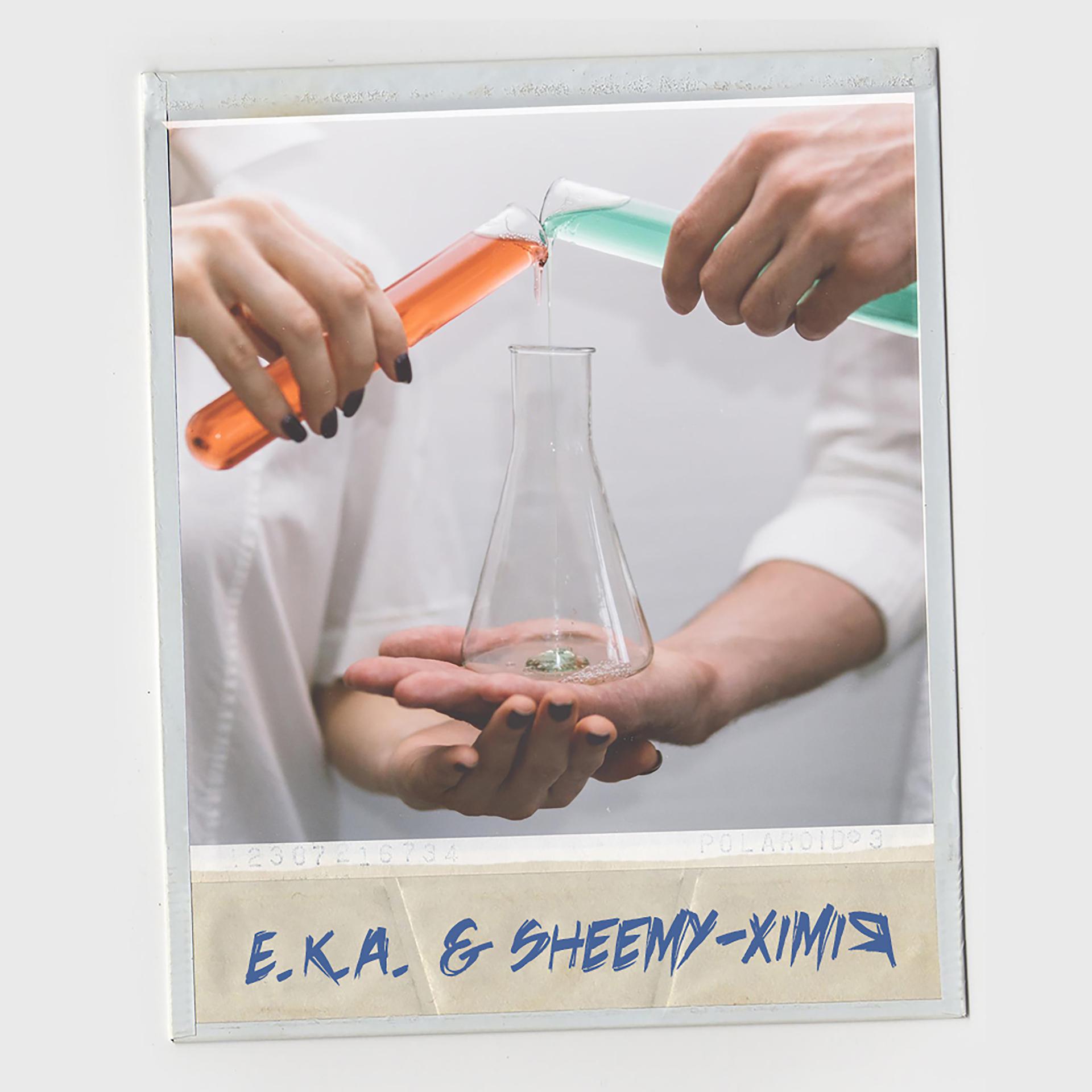 Постер альбома Хімія