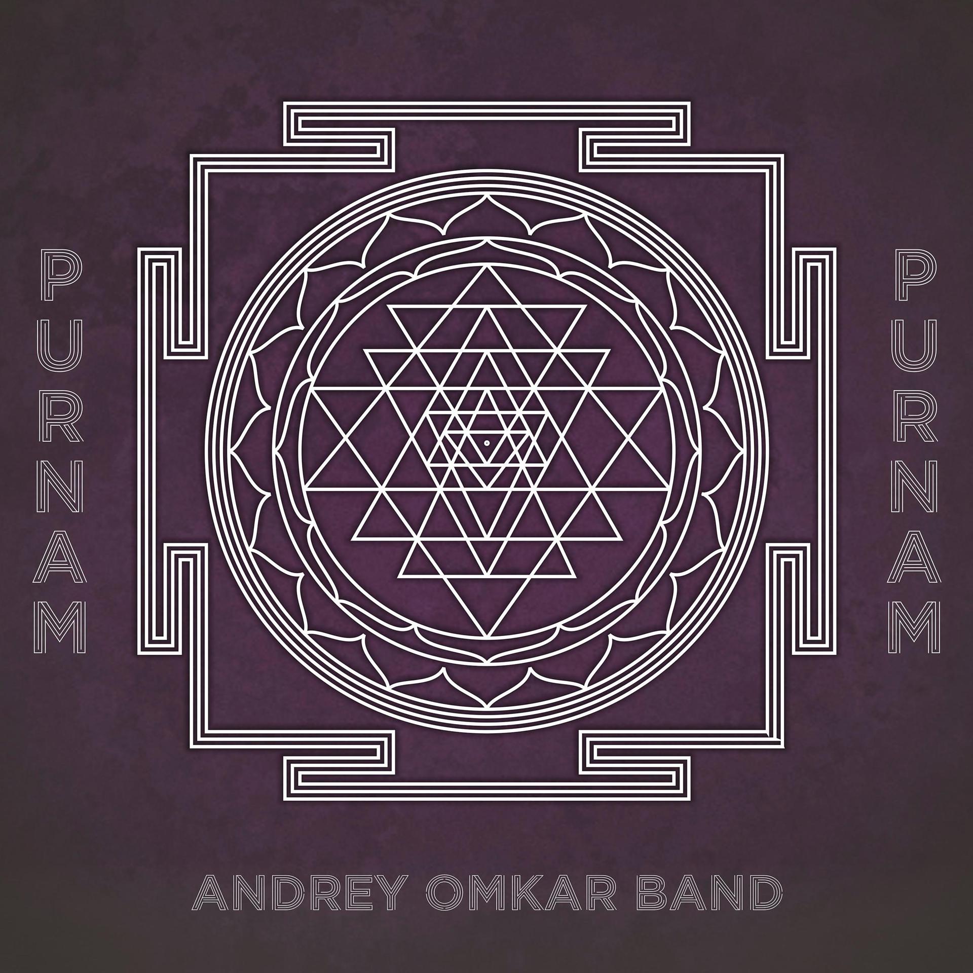 Постер альбома Purnam