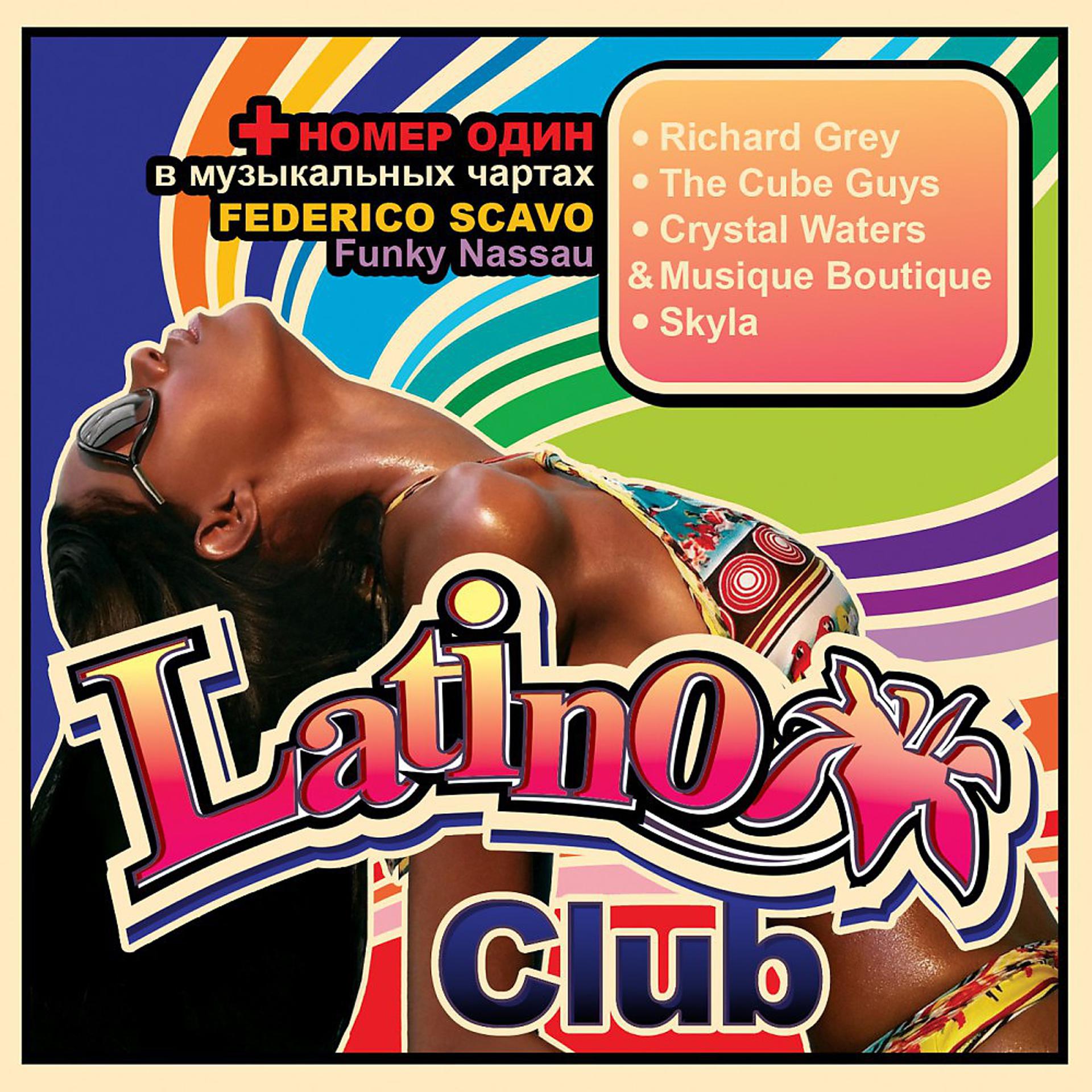 Постер альбома Latino Club