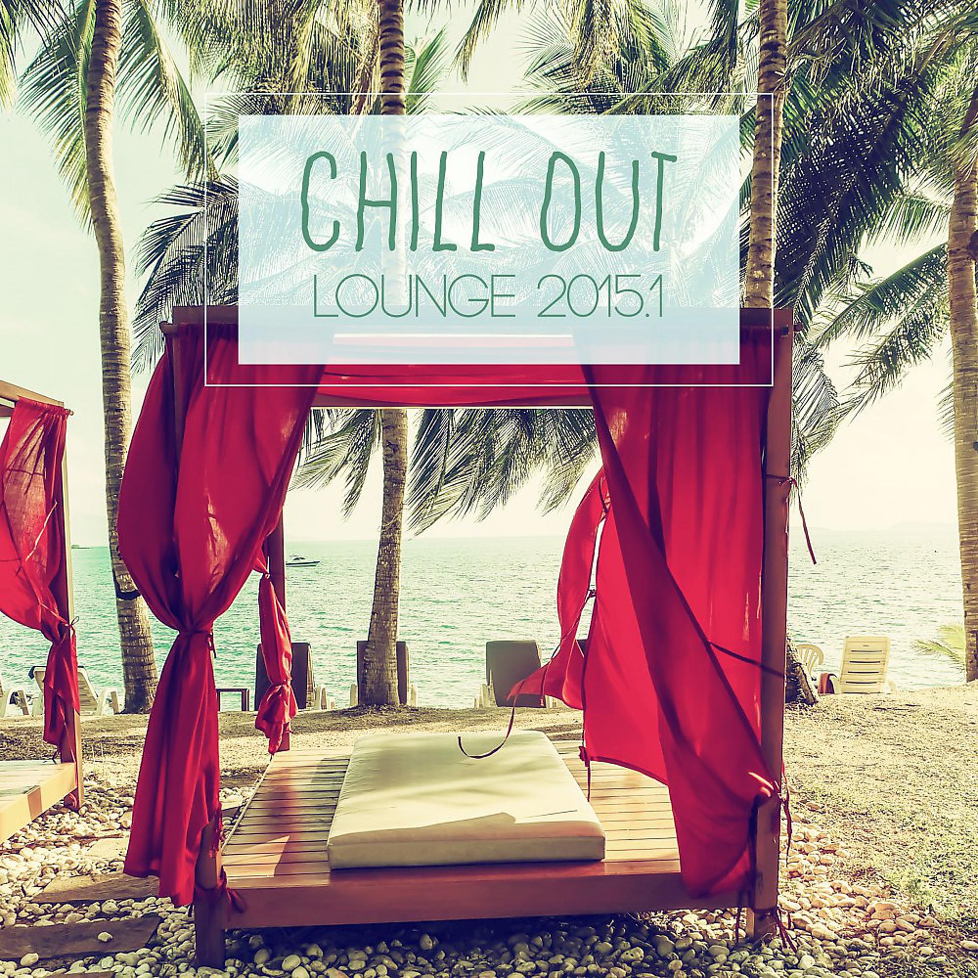 Постер альбома Chill out Lounge 2015.1