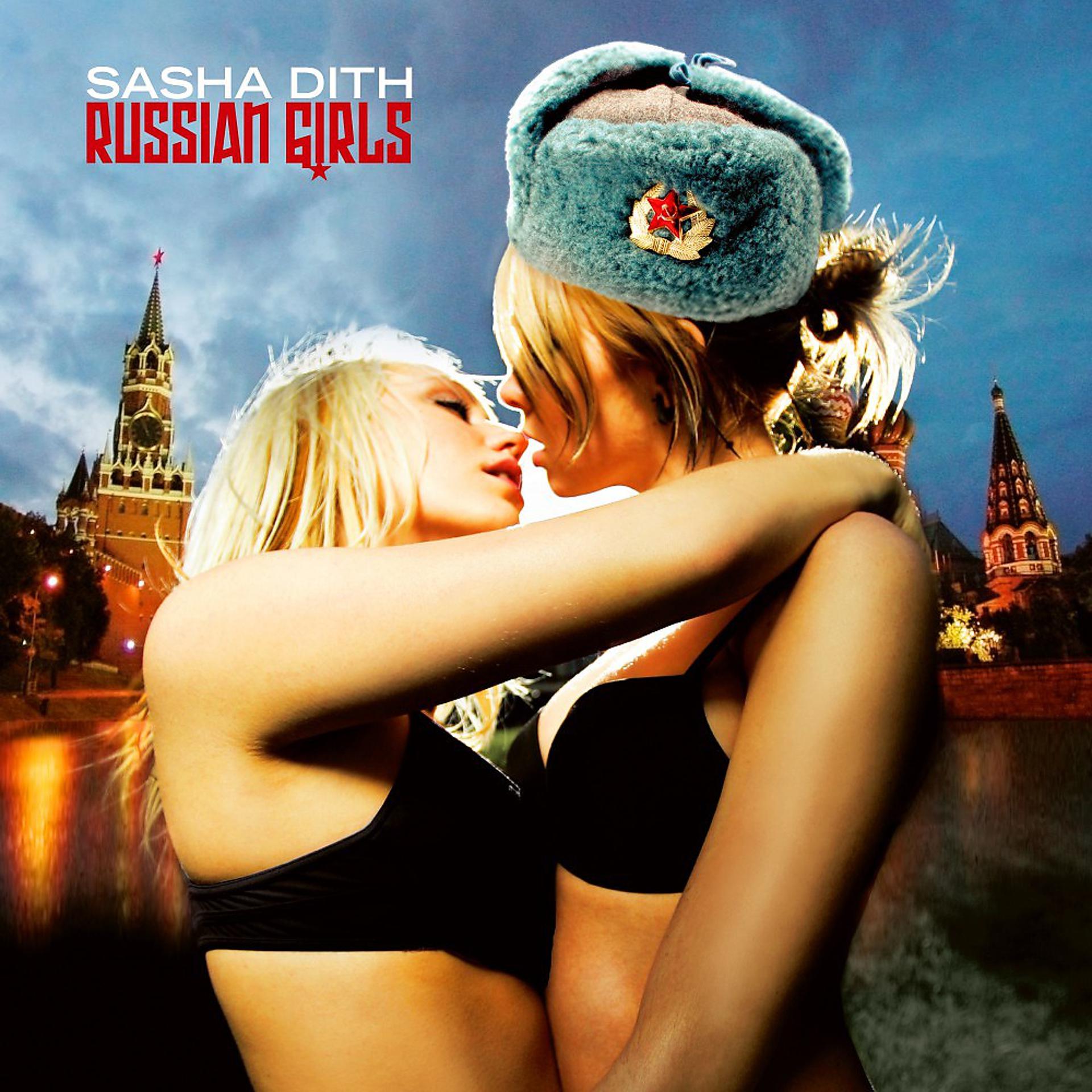 Постер альбома Russian Girls