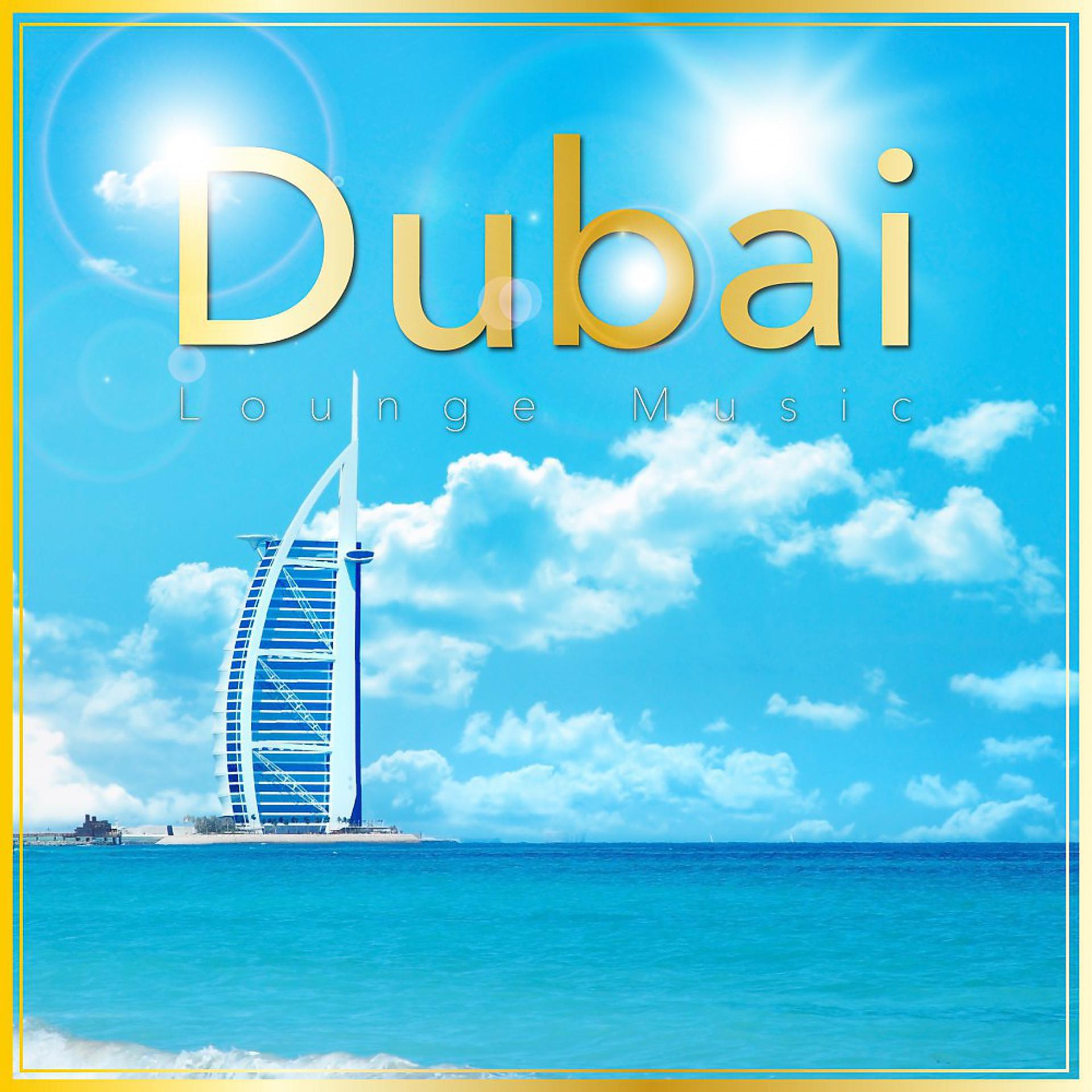 Постер альбома Dubai Lounge Music