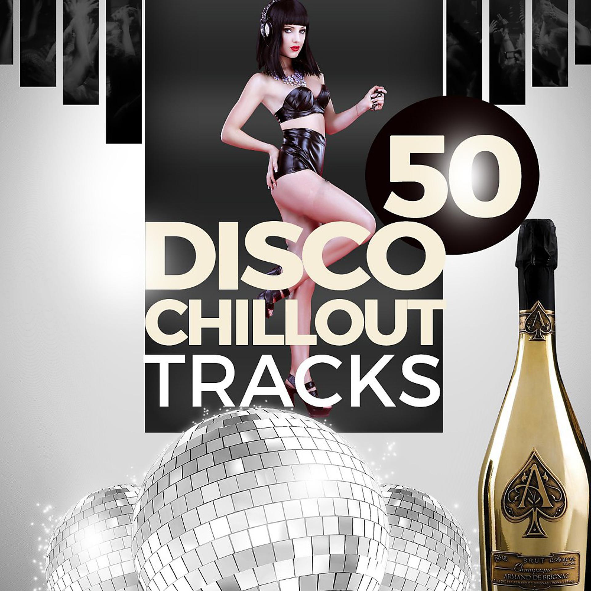 Постер альбома 50 Disco Chillout Tracks