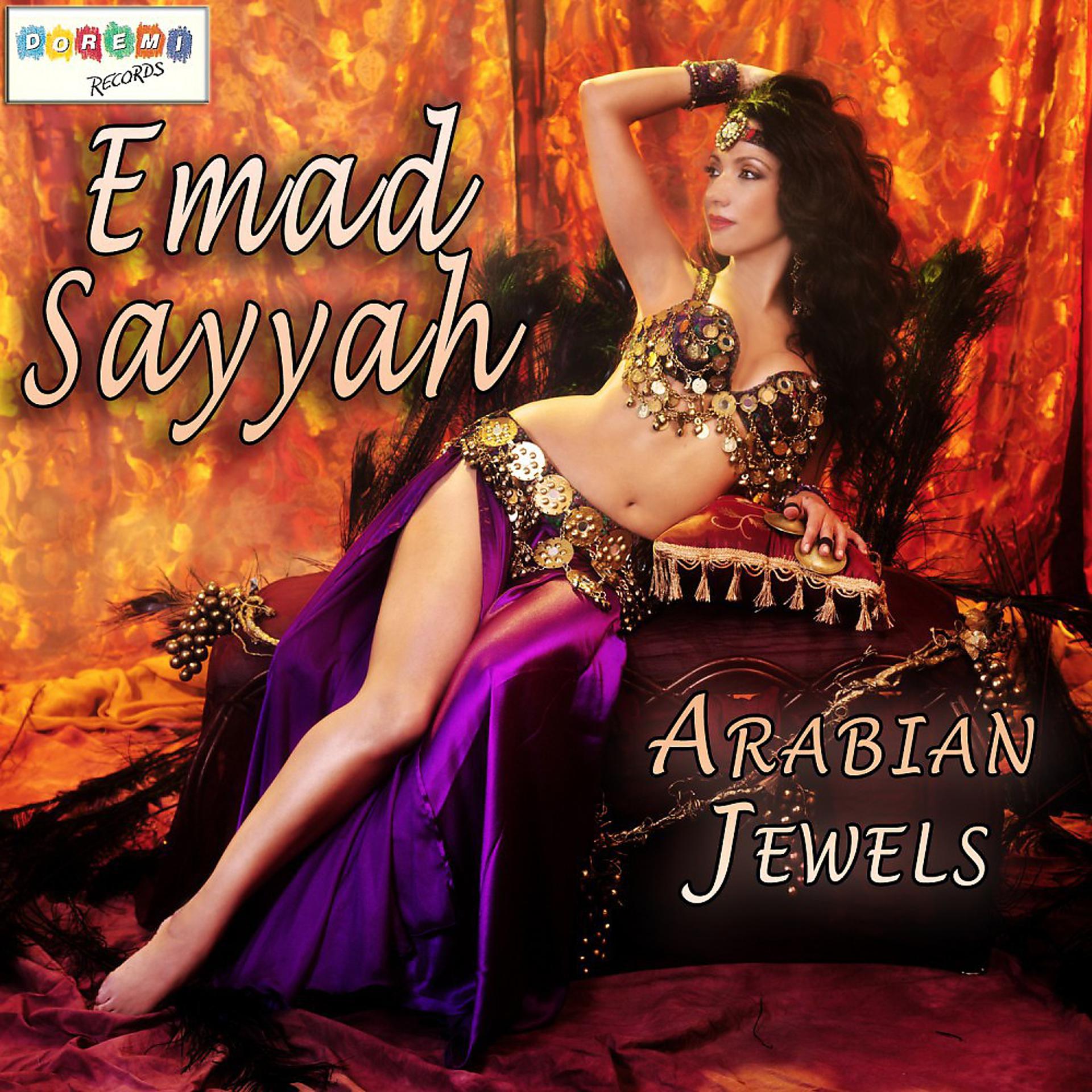 Постер альбома Arabian Jewels