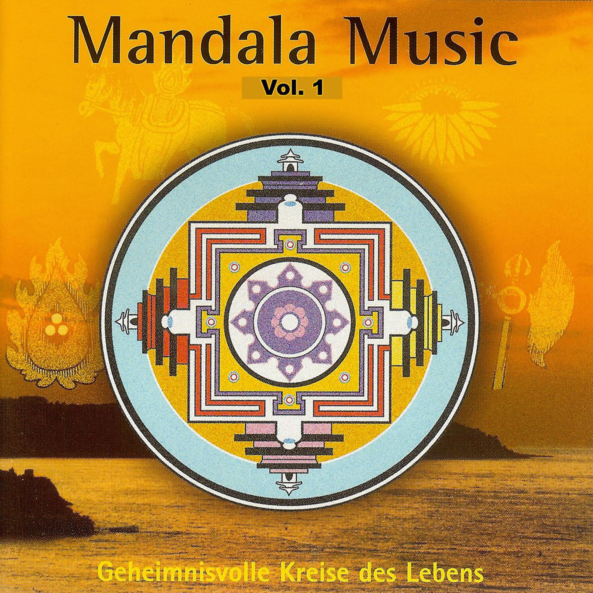 Постер альбома Mandala Music, Vol. 1