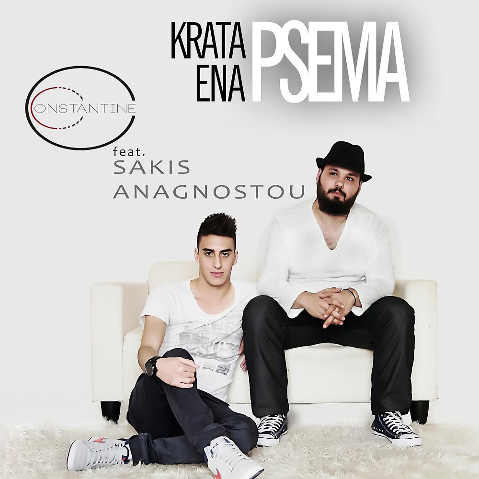 Постер альбома Krata Ena Psema