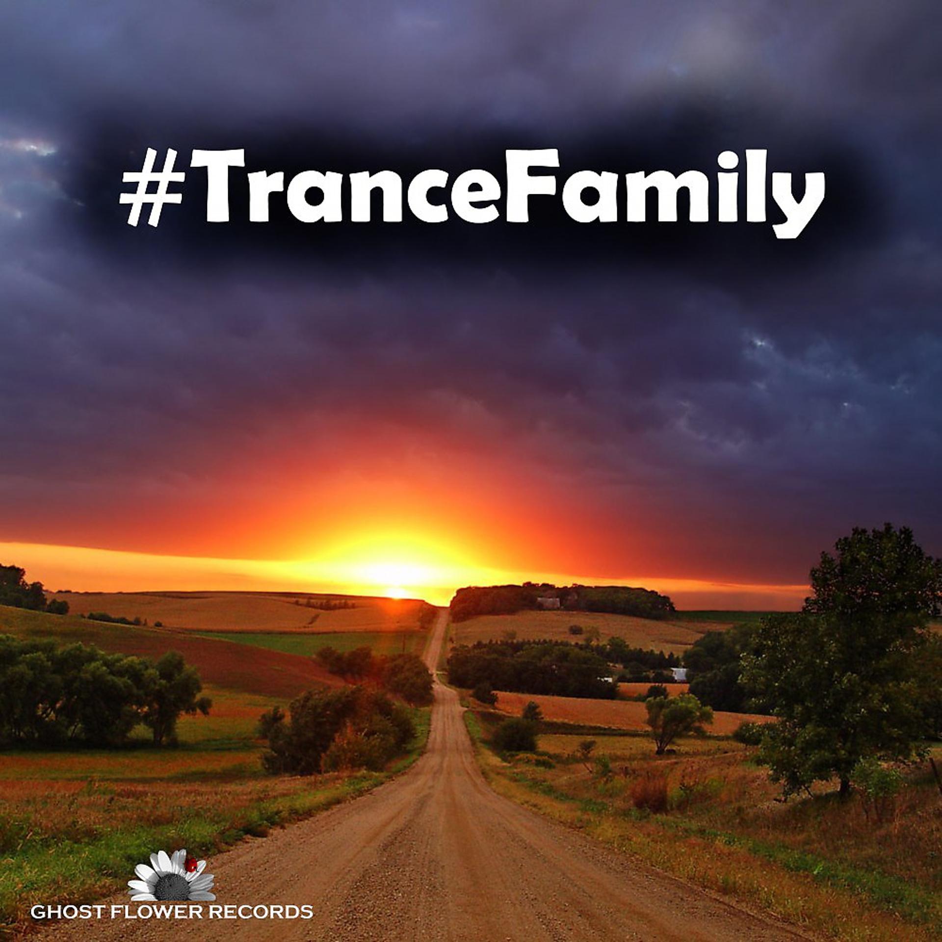Постер альбома #Trancefamily