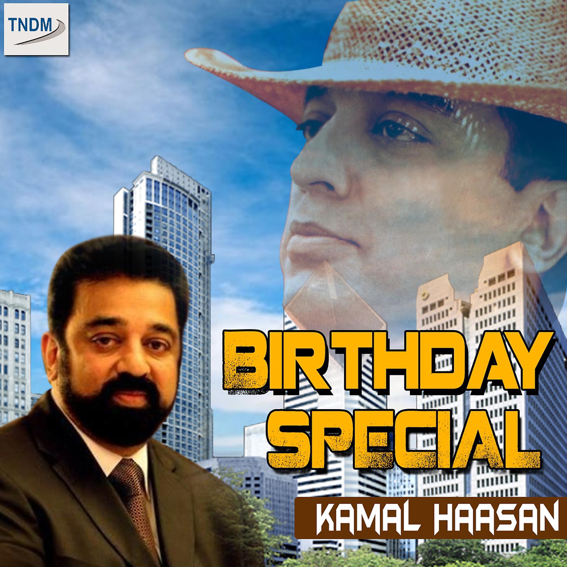 Постер альбома Birthday Special Kamal Haasan