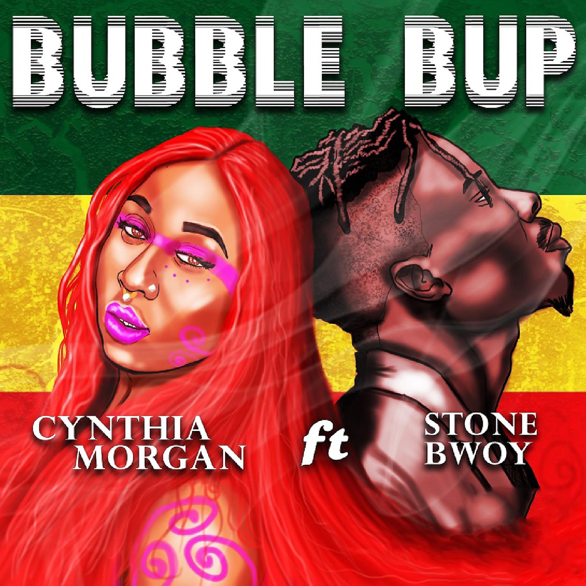 Постер альбома Bubble Bup
