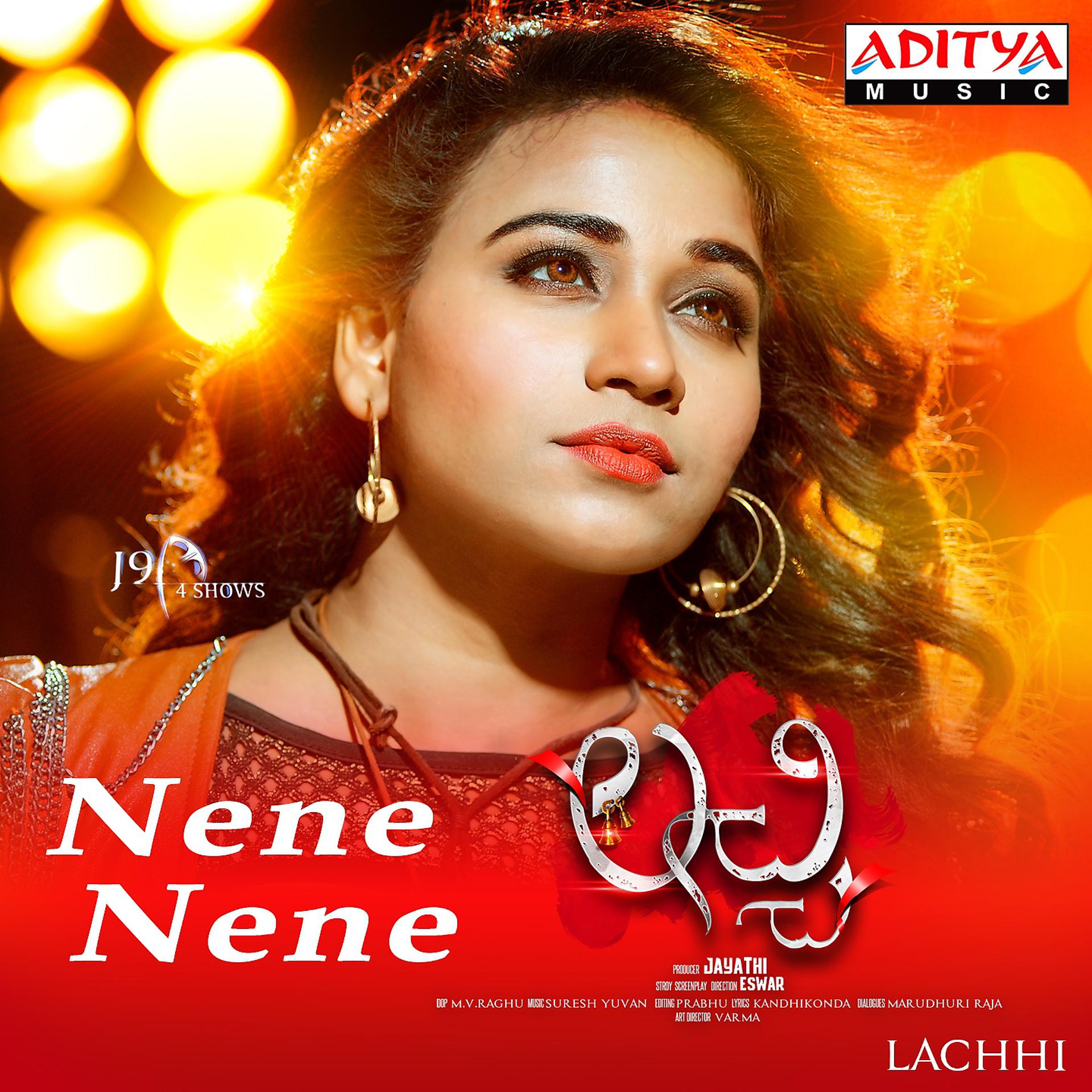 Постер альбома Nene Nene
